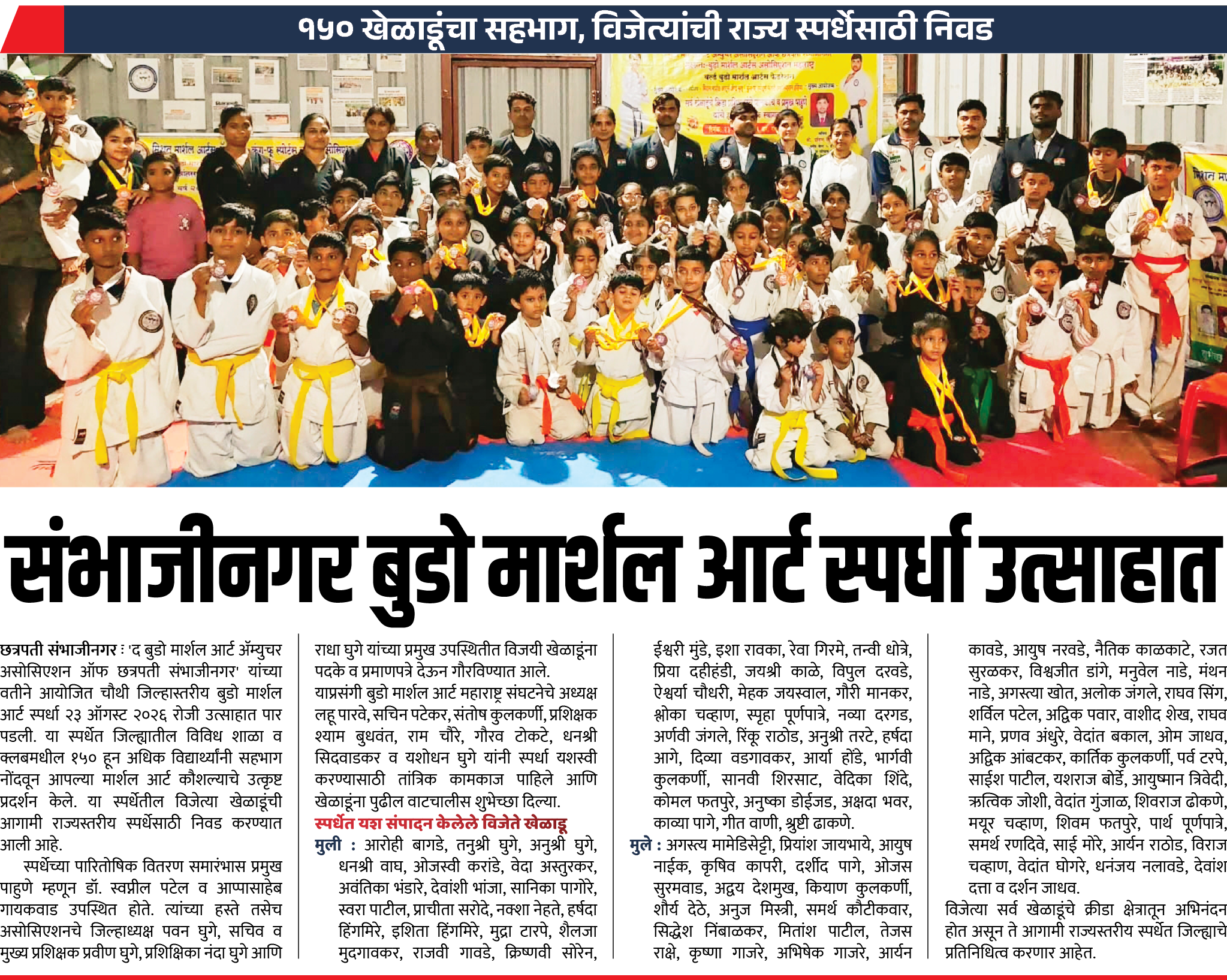 Page 7 clipping 3