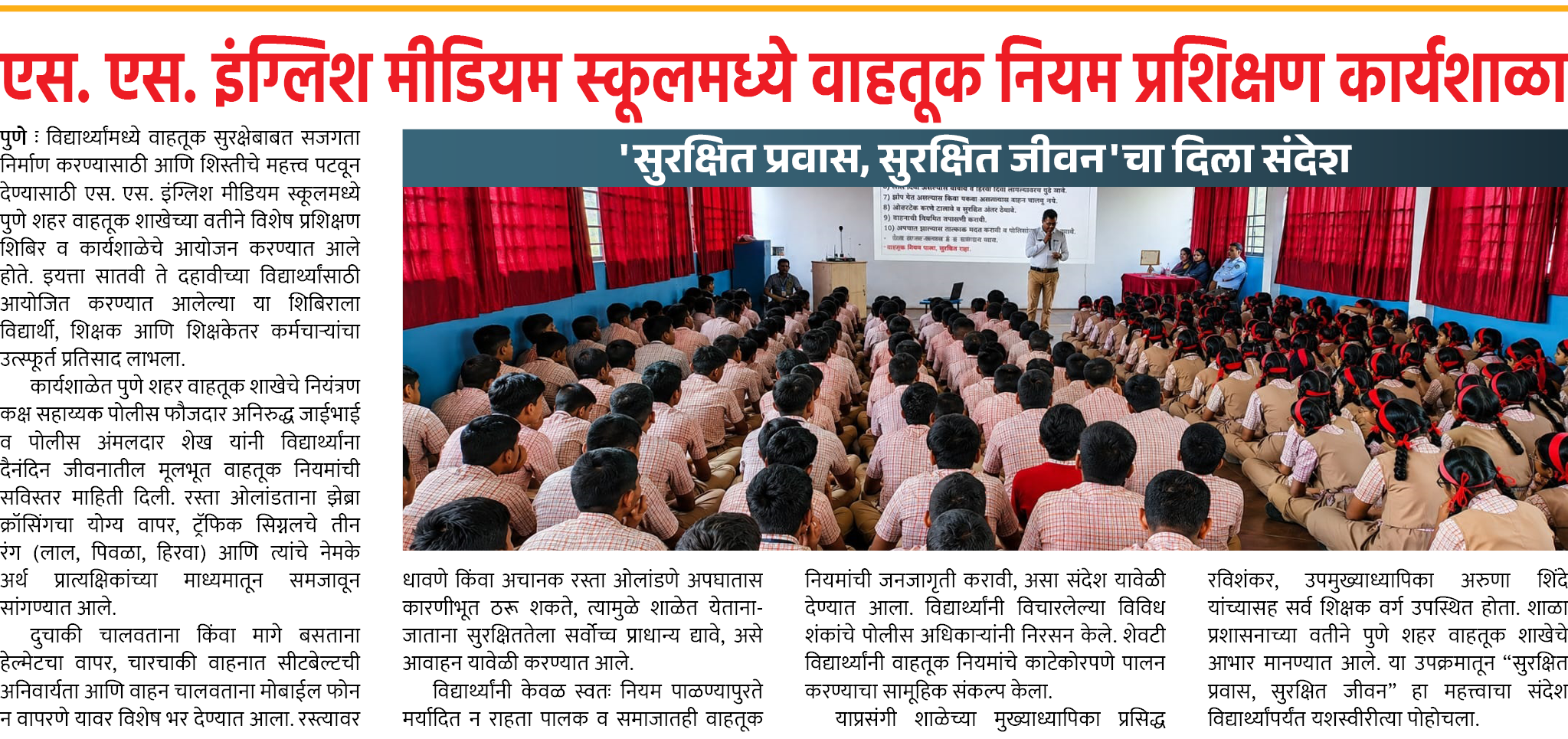 Page 8 clipping 2
