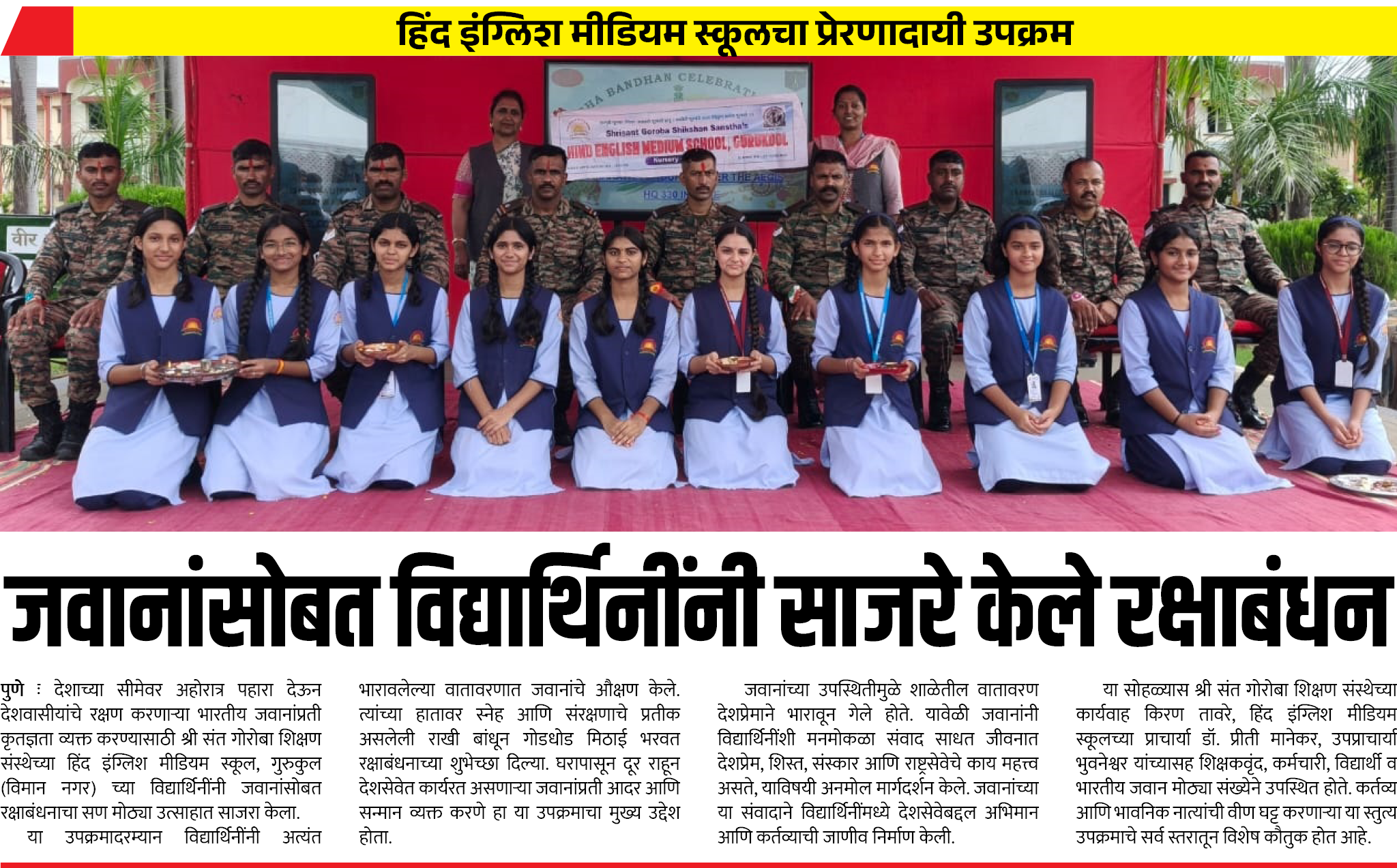 Page 8 clipping 3