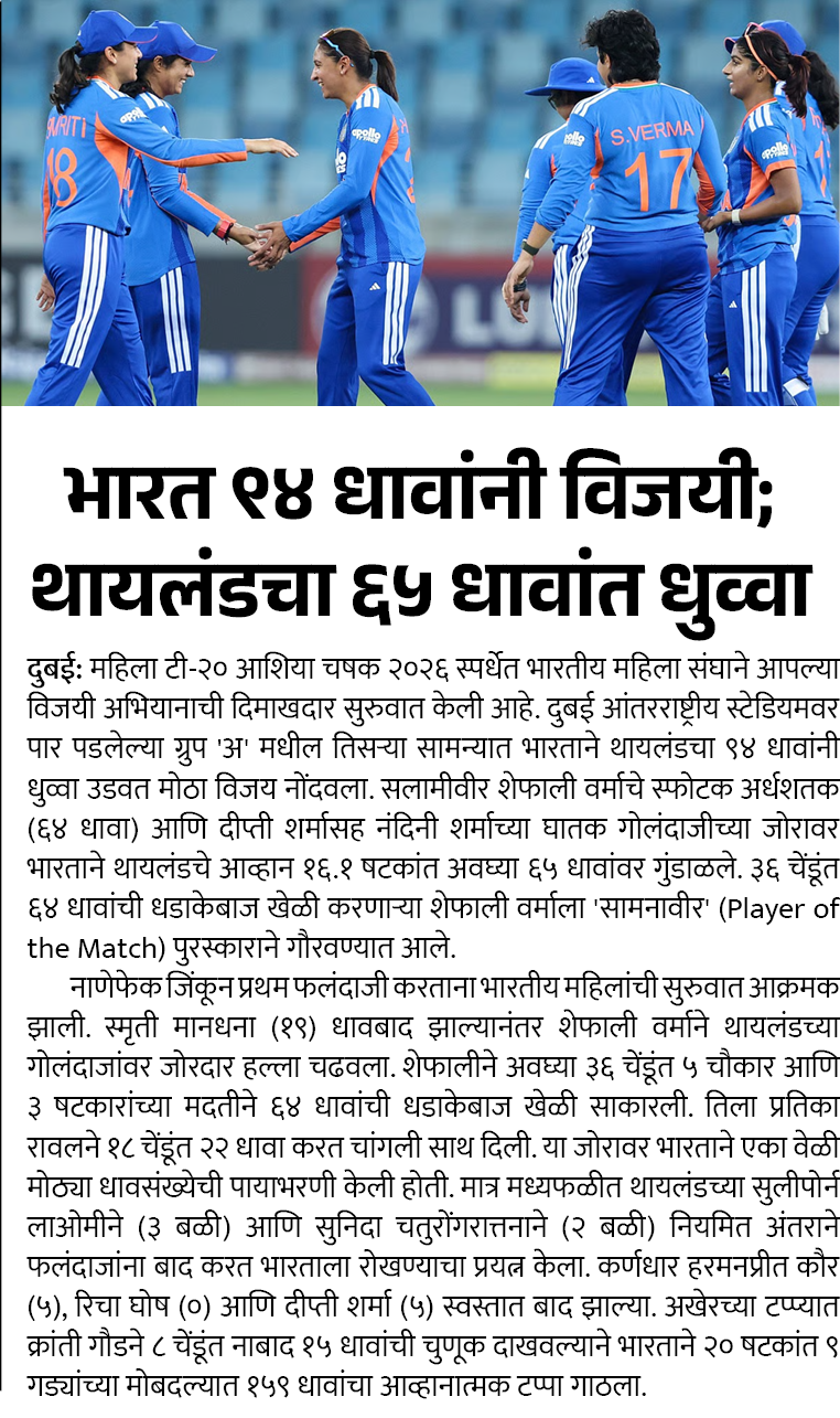 Page 1 clipping 1