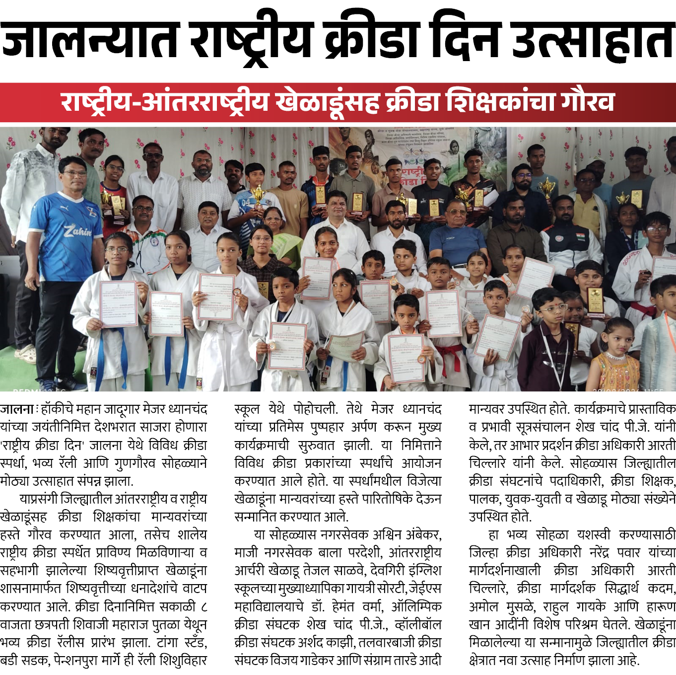 Page 2 clipping 1