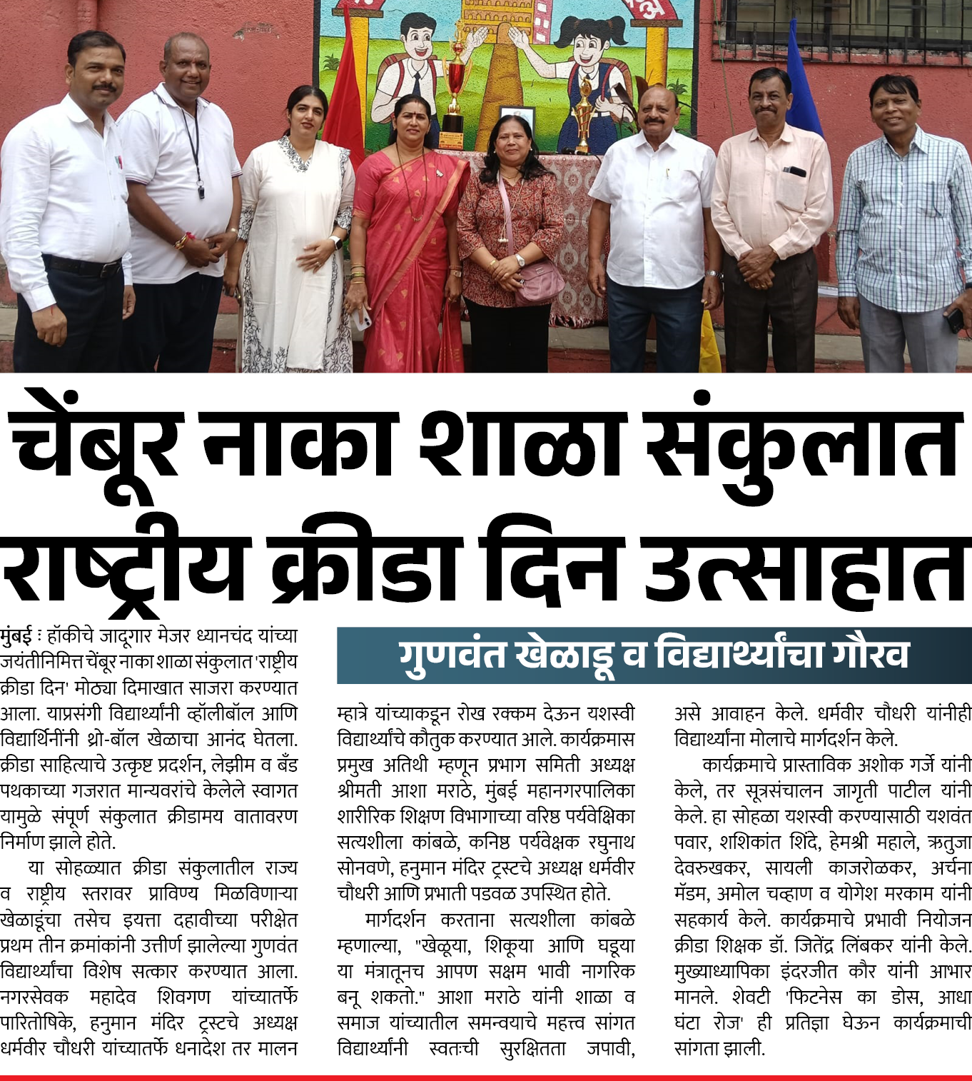 Page 2 clipping 2