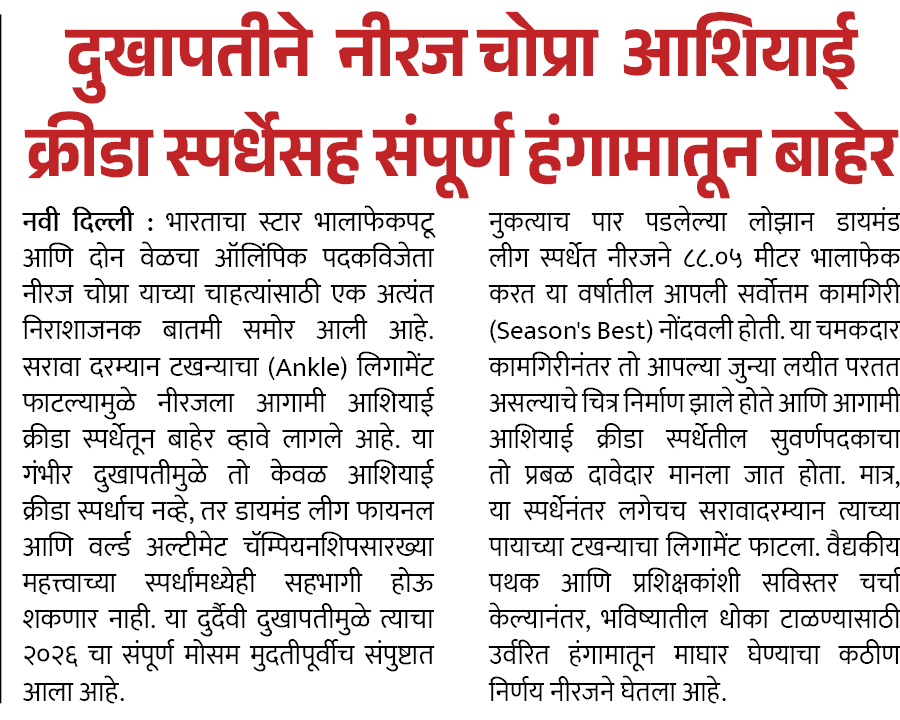 Page 3 clipping 1