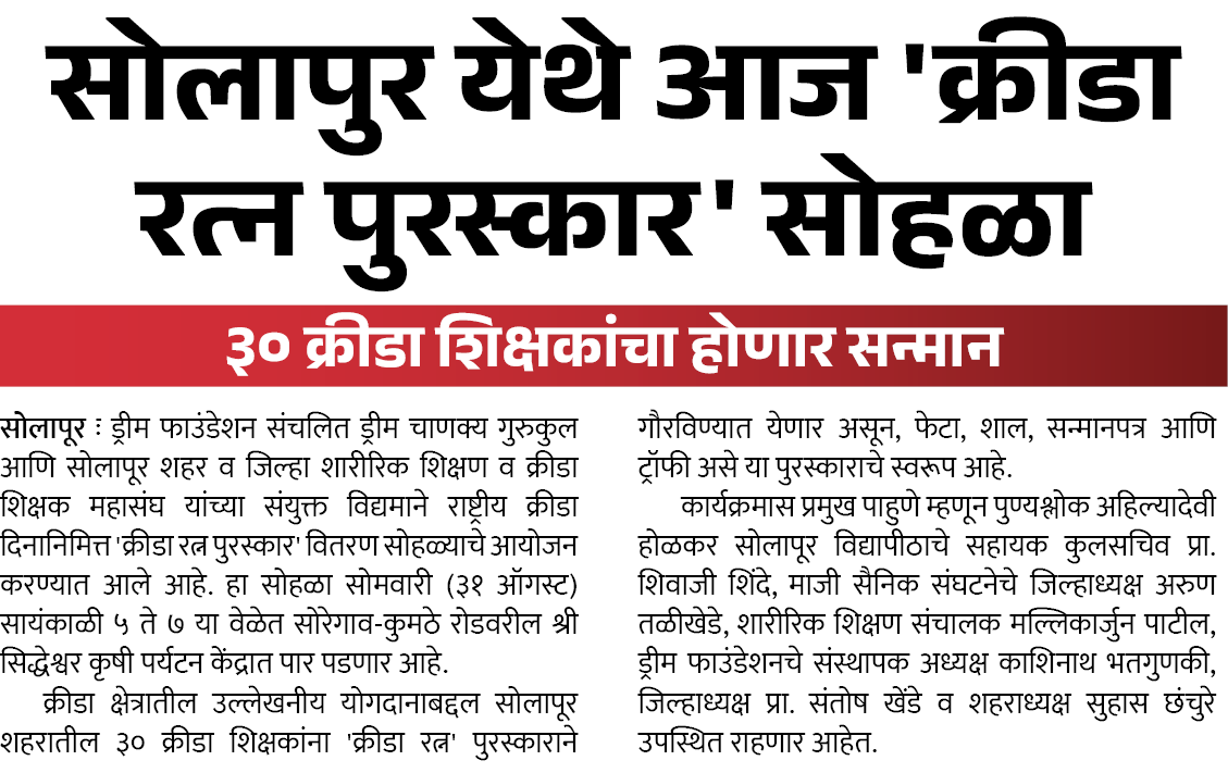 Page 3 clipping 2