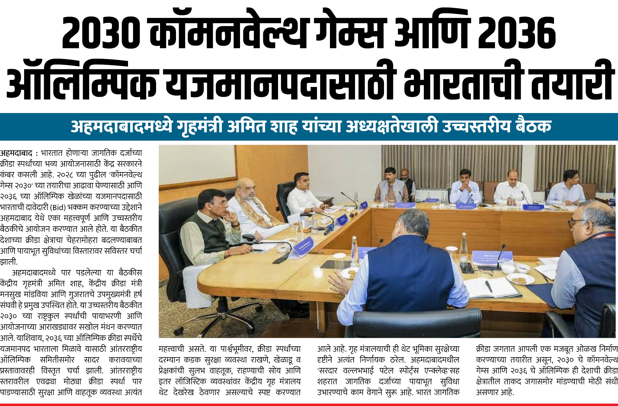 Page 3 clipping 4