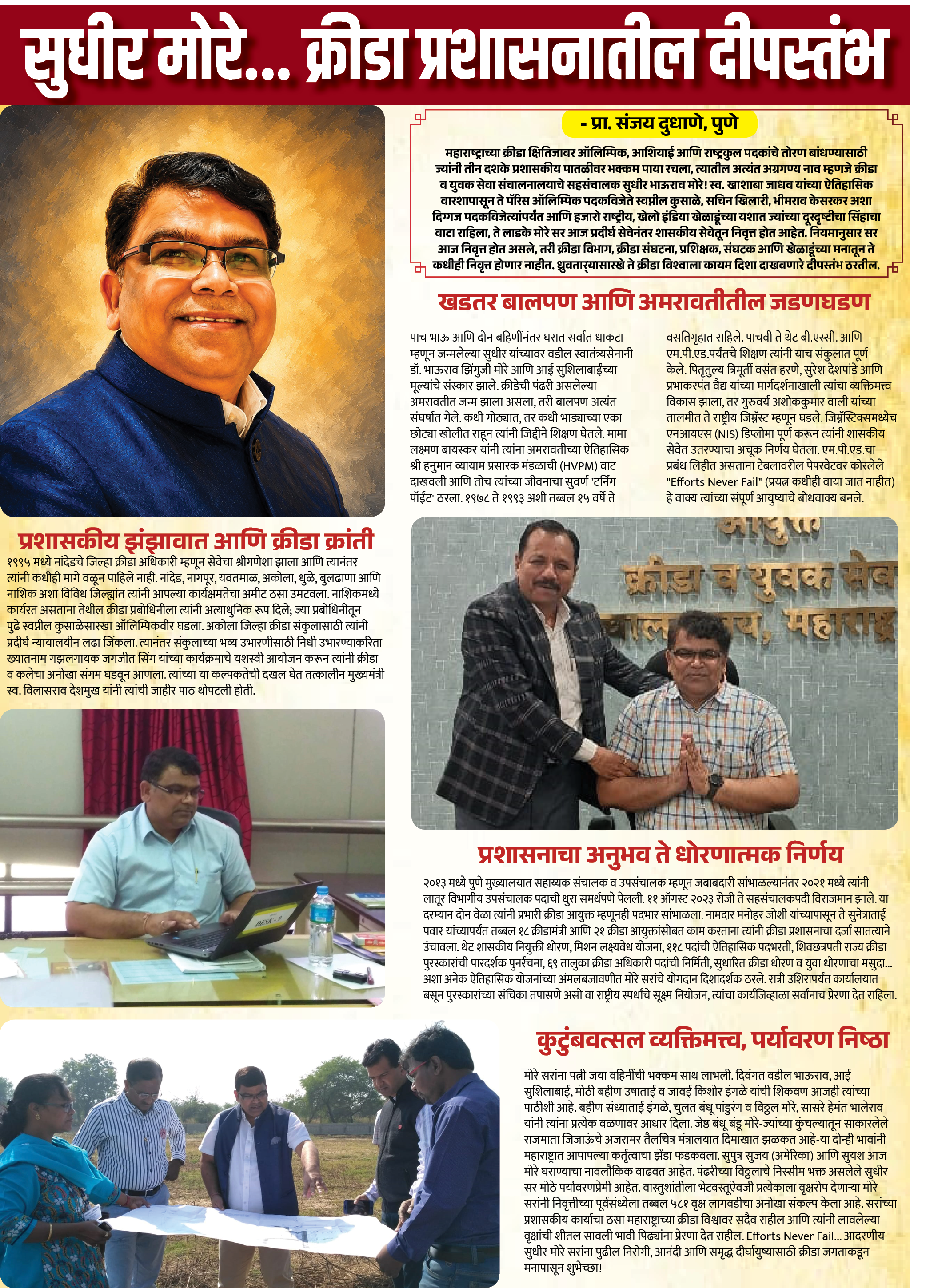 Page 8 clipping 1