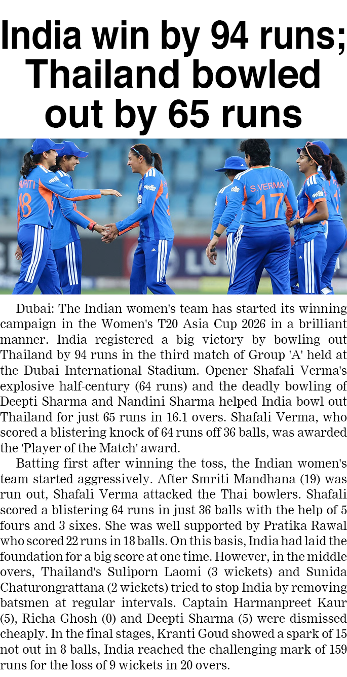 Page 1 clipping 4