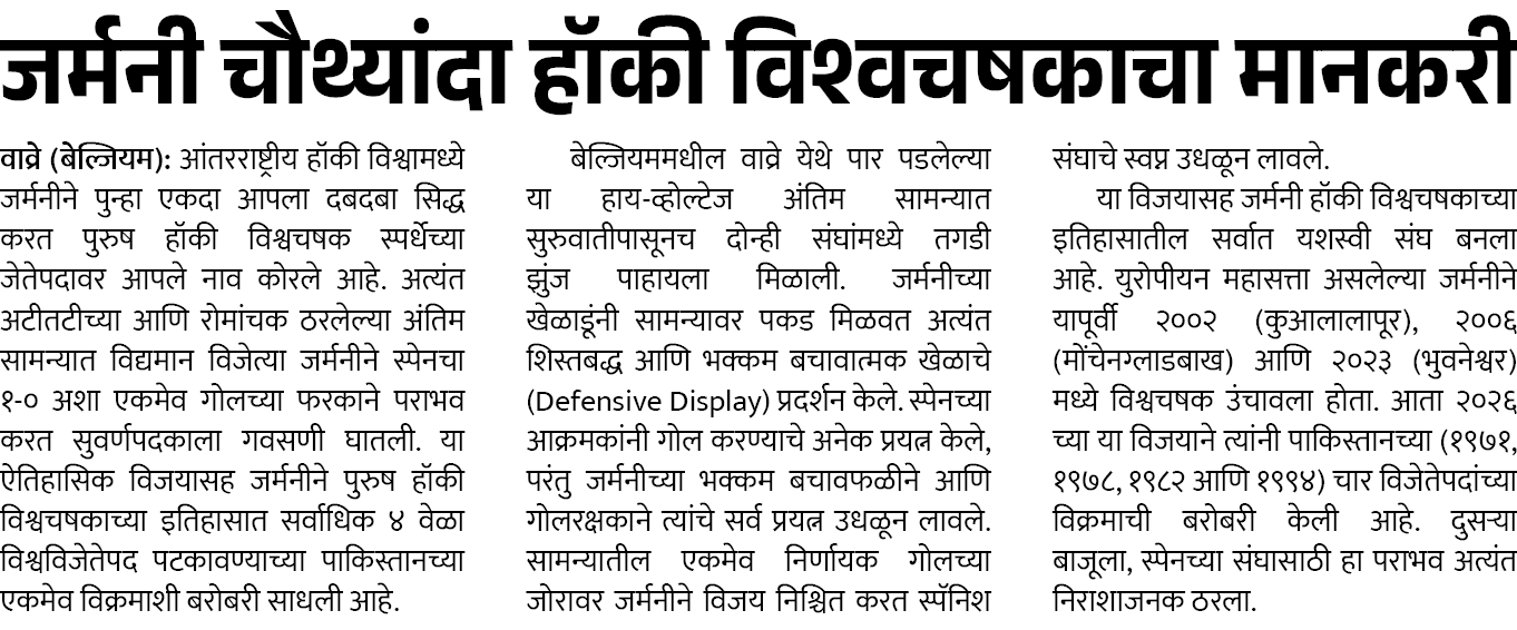 Page 2 clipping 1