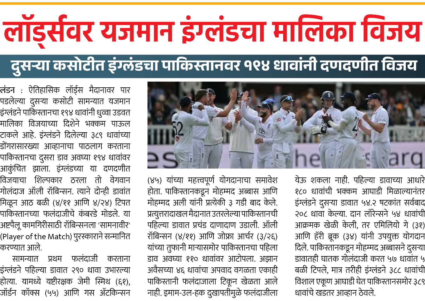 Page 2 clipping 2