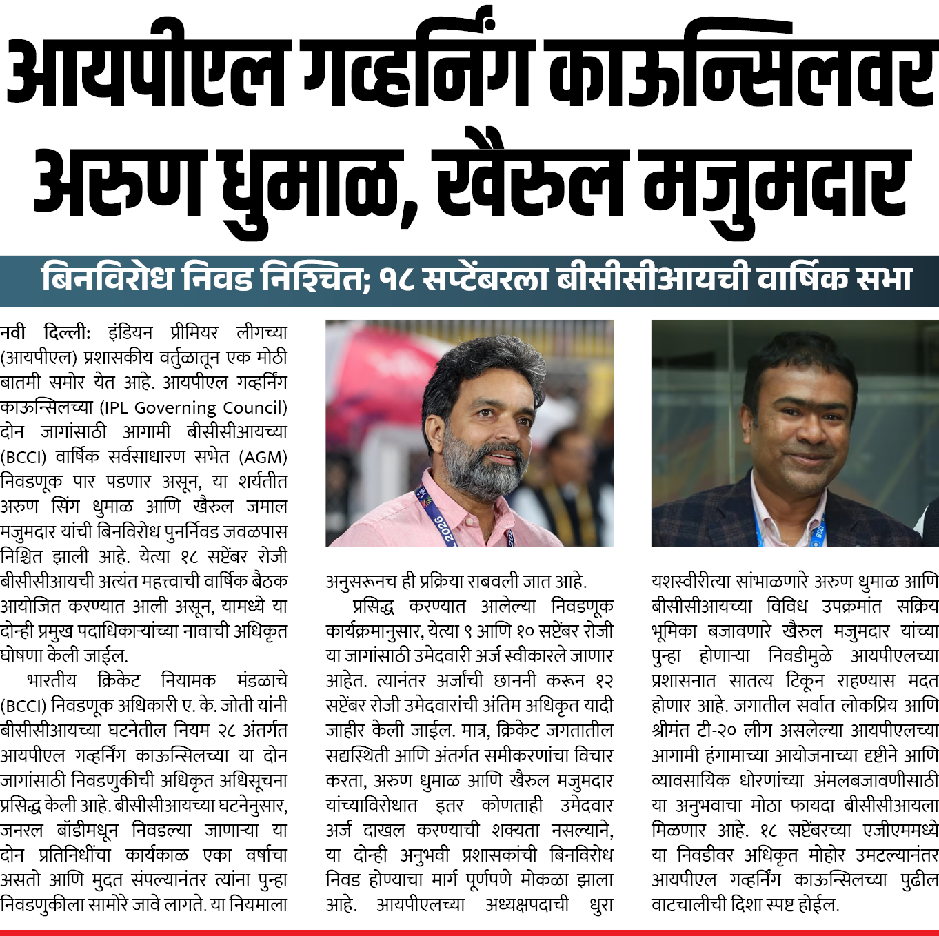 Page 2 clipping 3