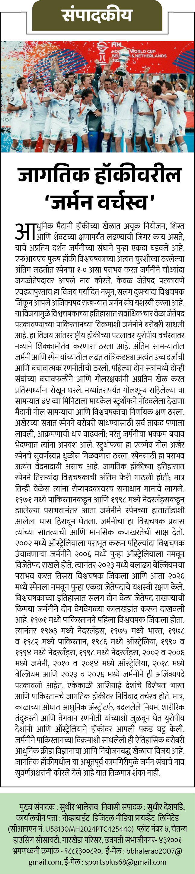 Page 2 clipping 4
