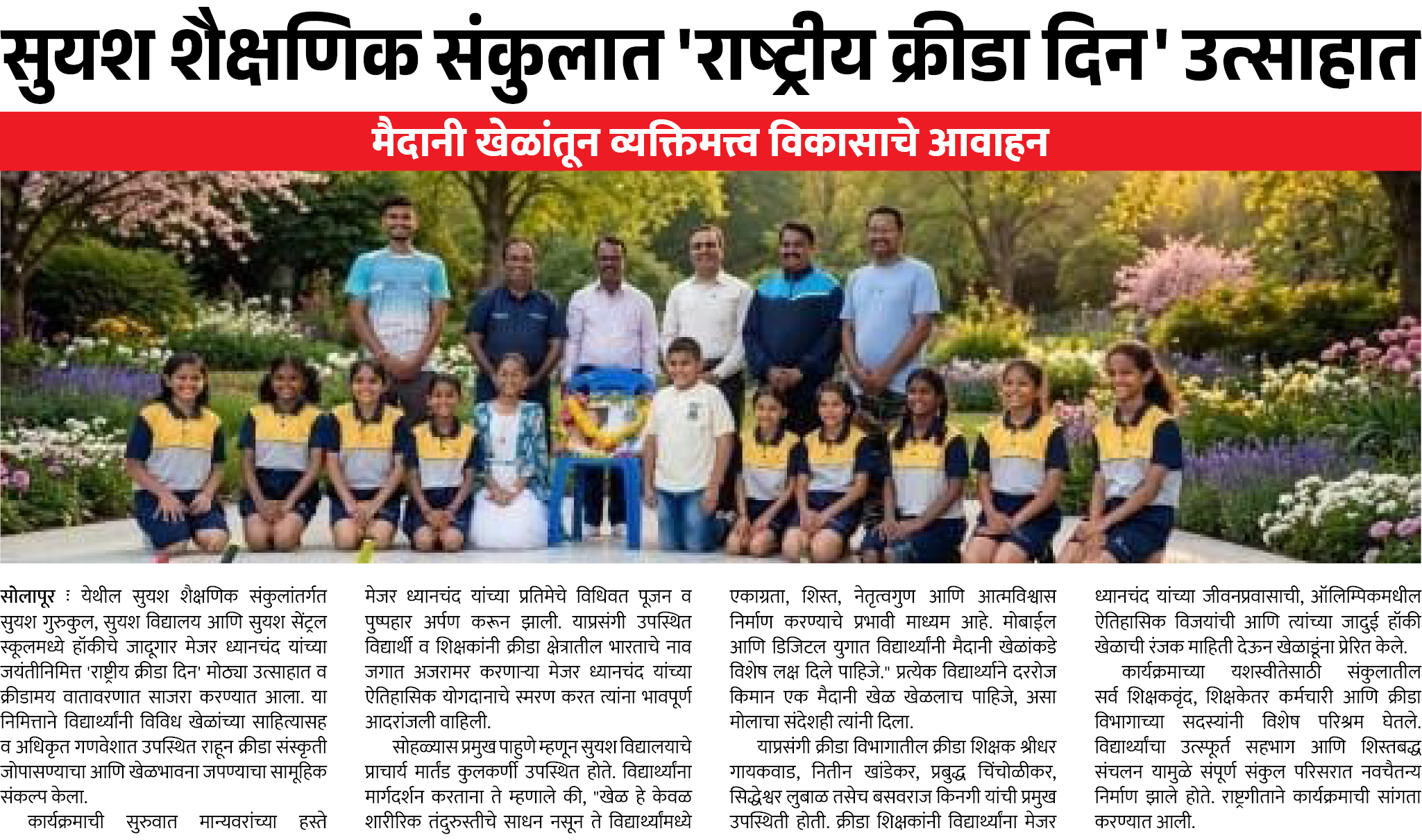 Page 3 clipping 1