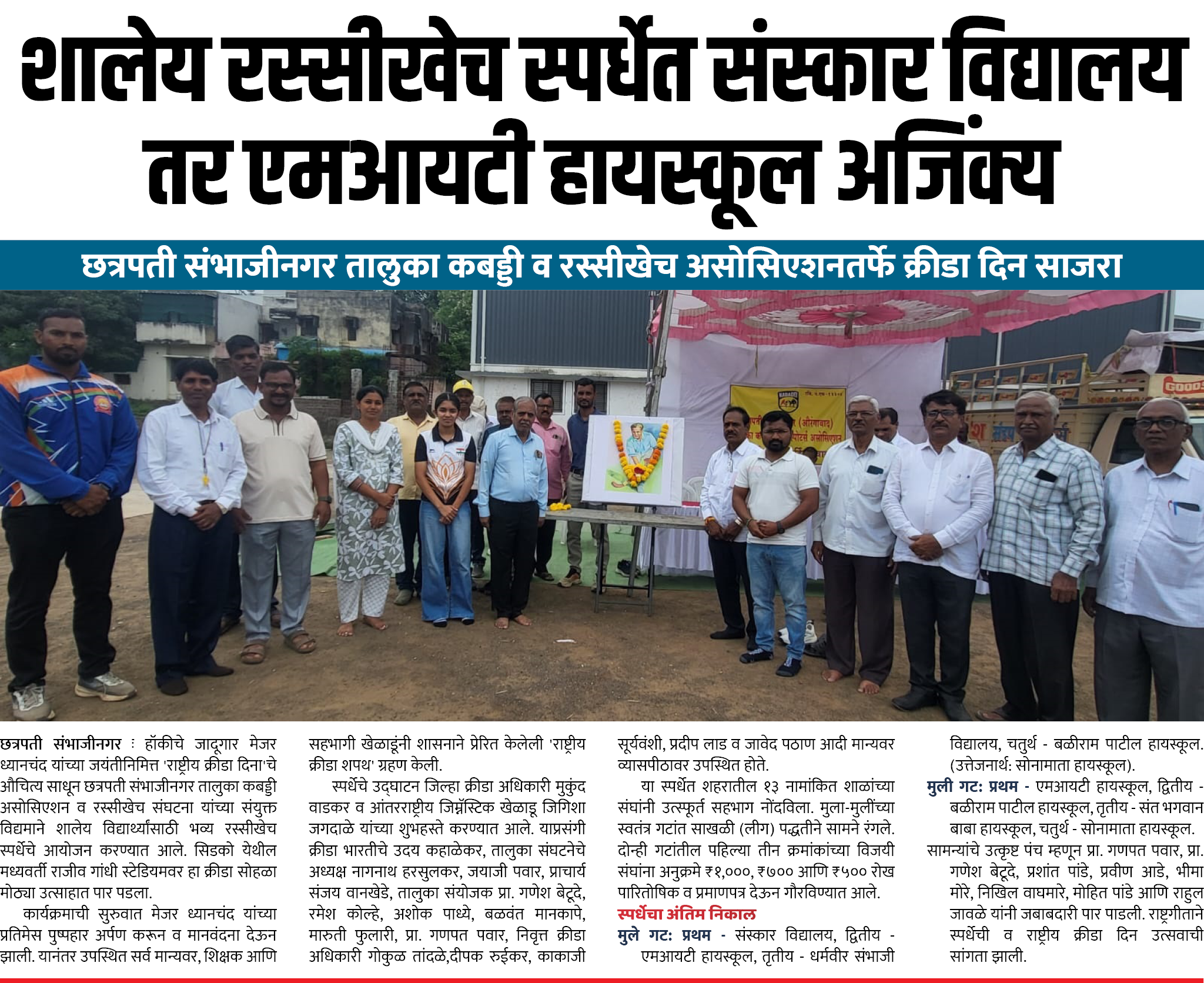 Page 3 clipping 2