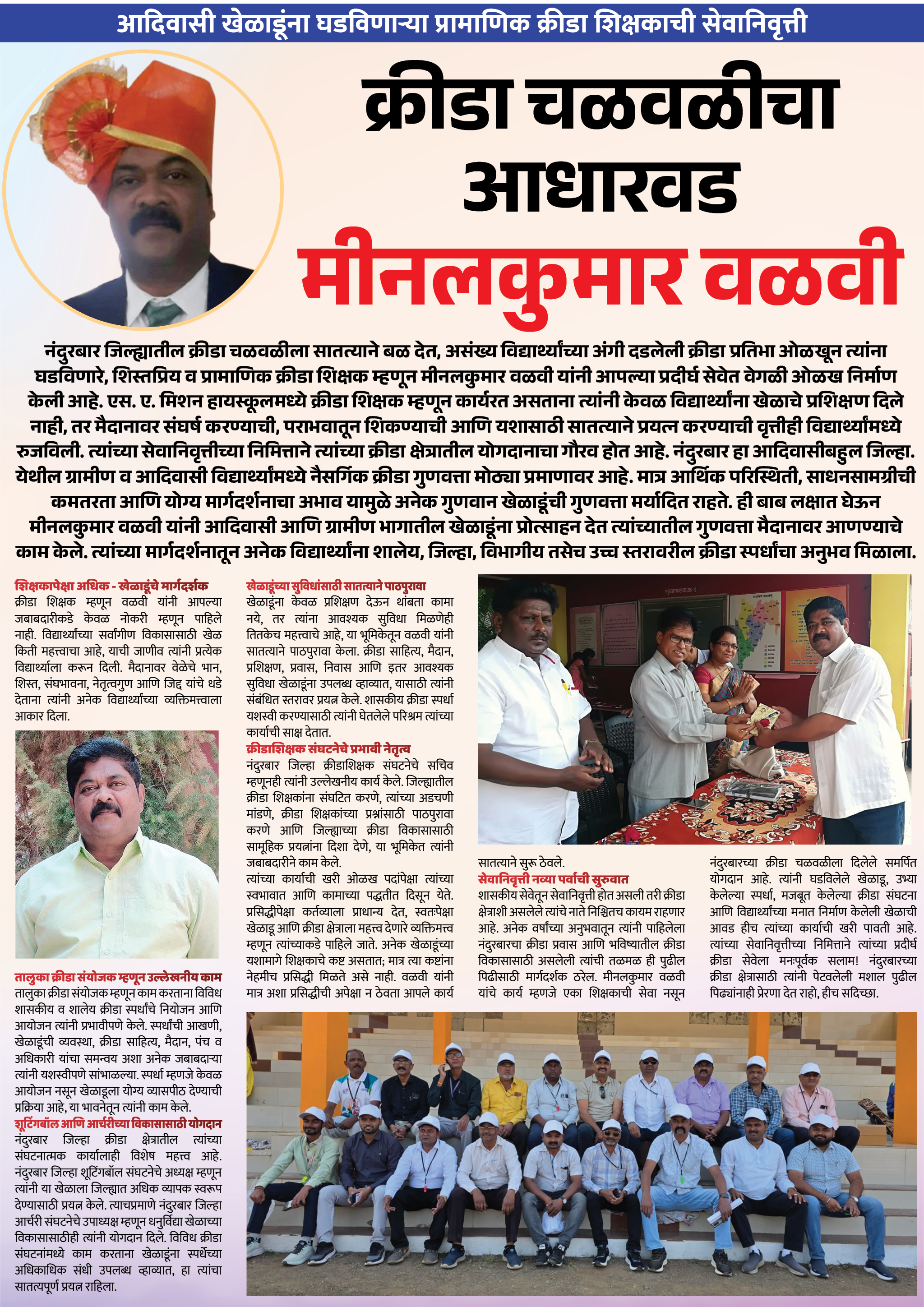 Page 4 clipping 1