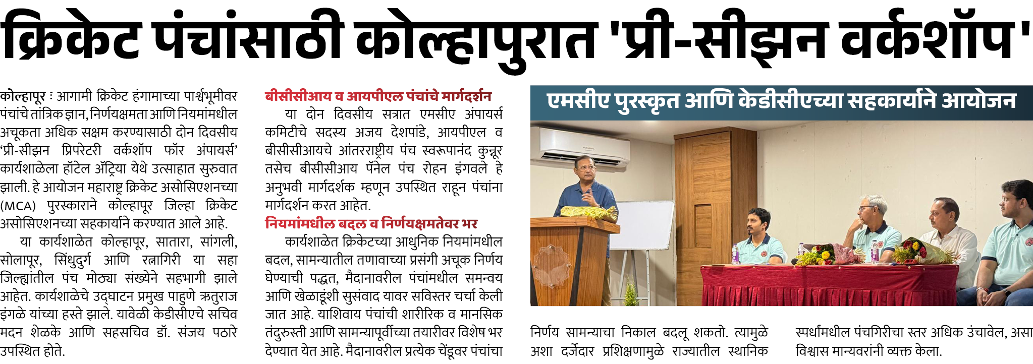 Page 5 clipping 1