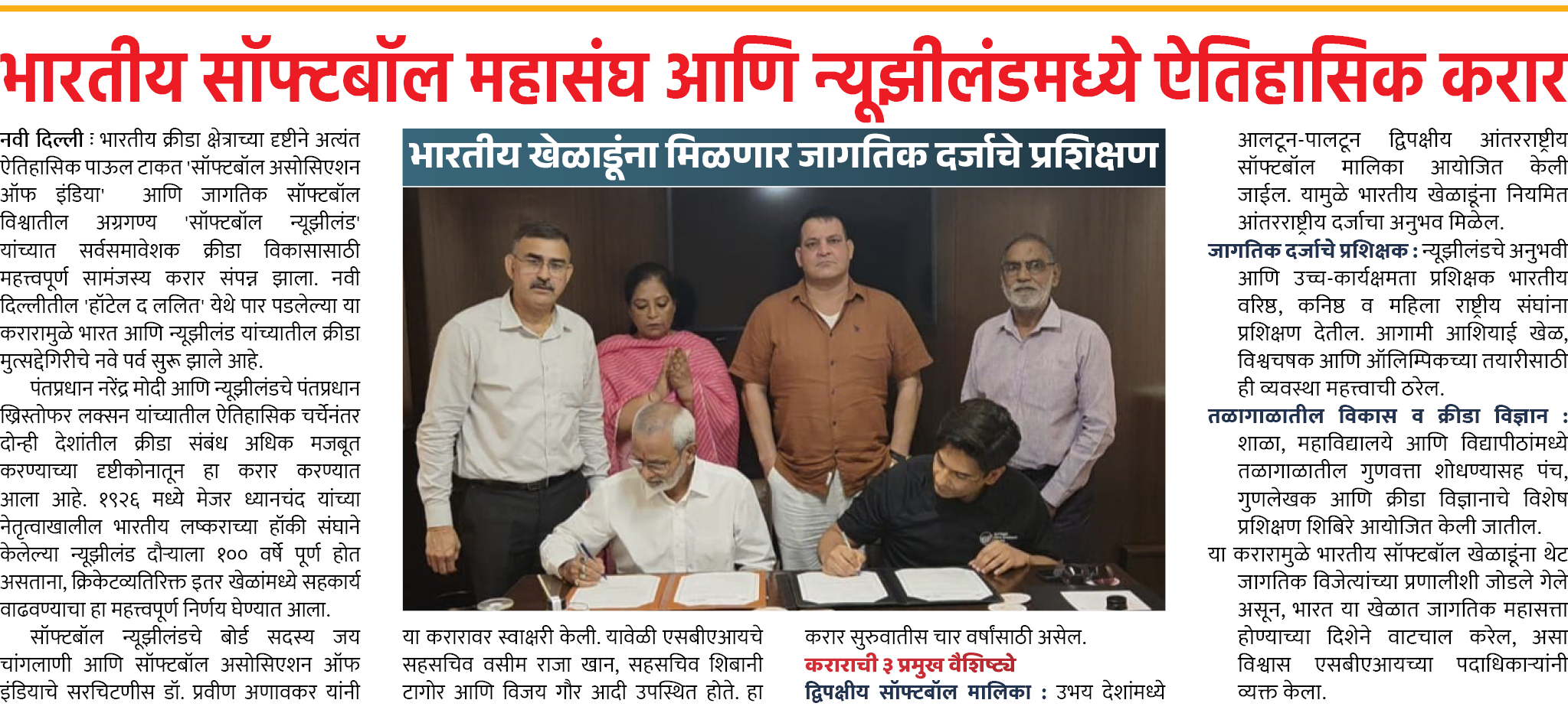 Page 5 clipping 2