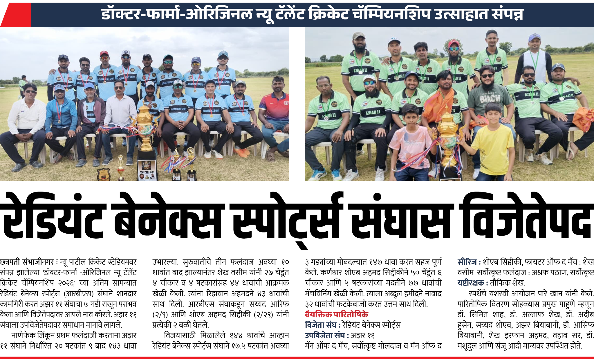 Page 5 clipping 3