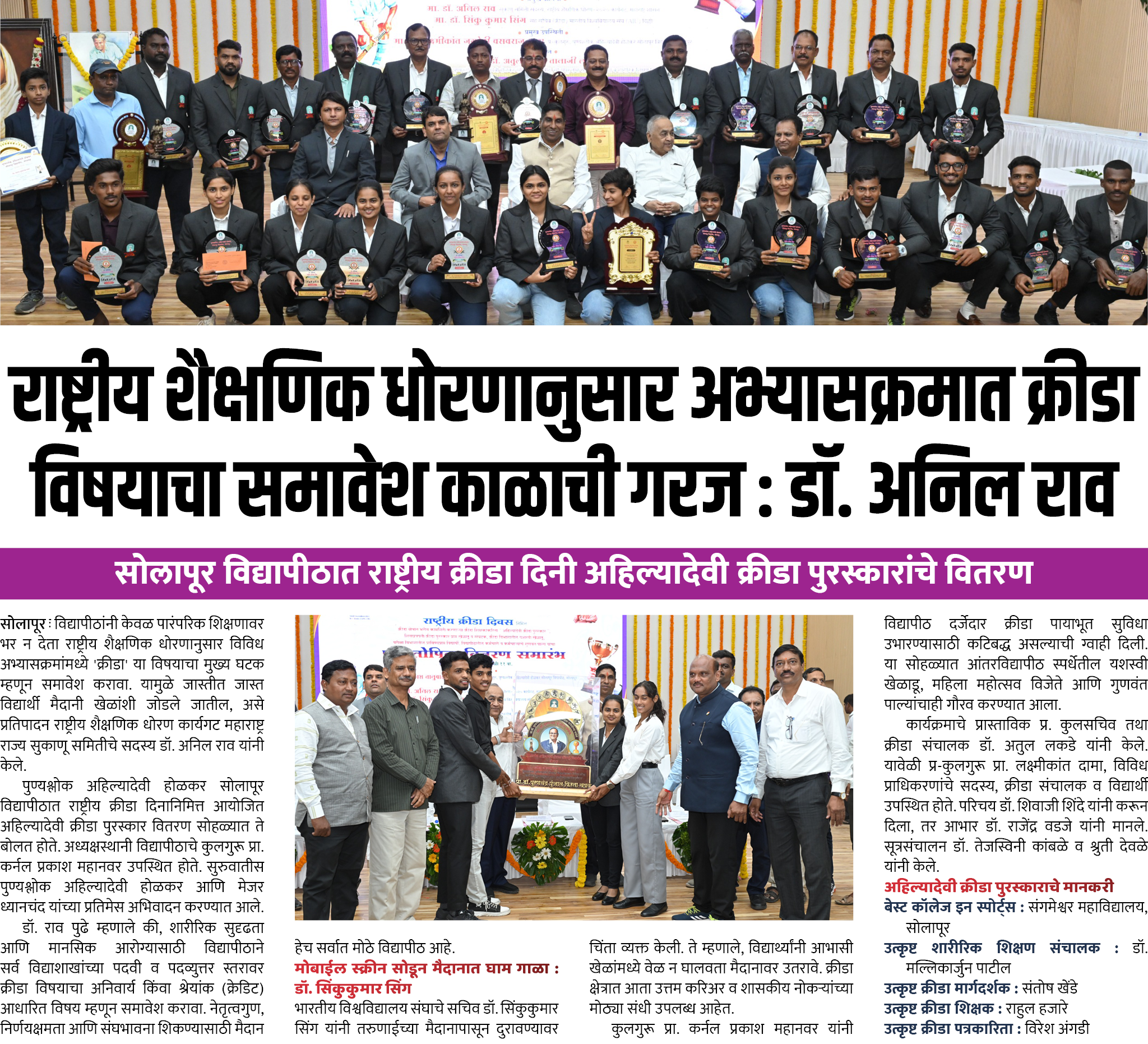 Page 6 clipping 2