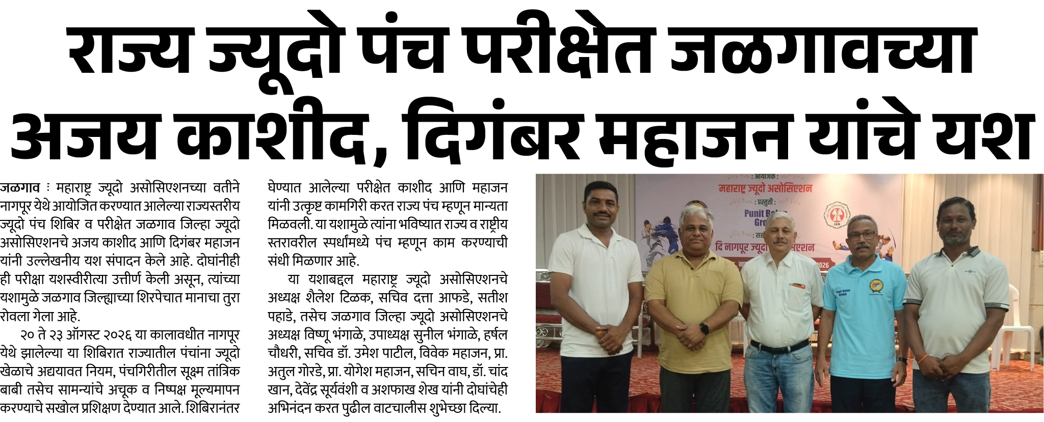 Page 7 clipping 3