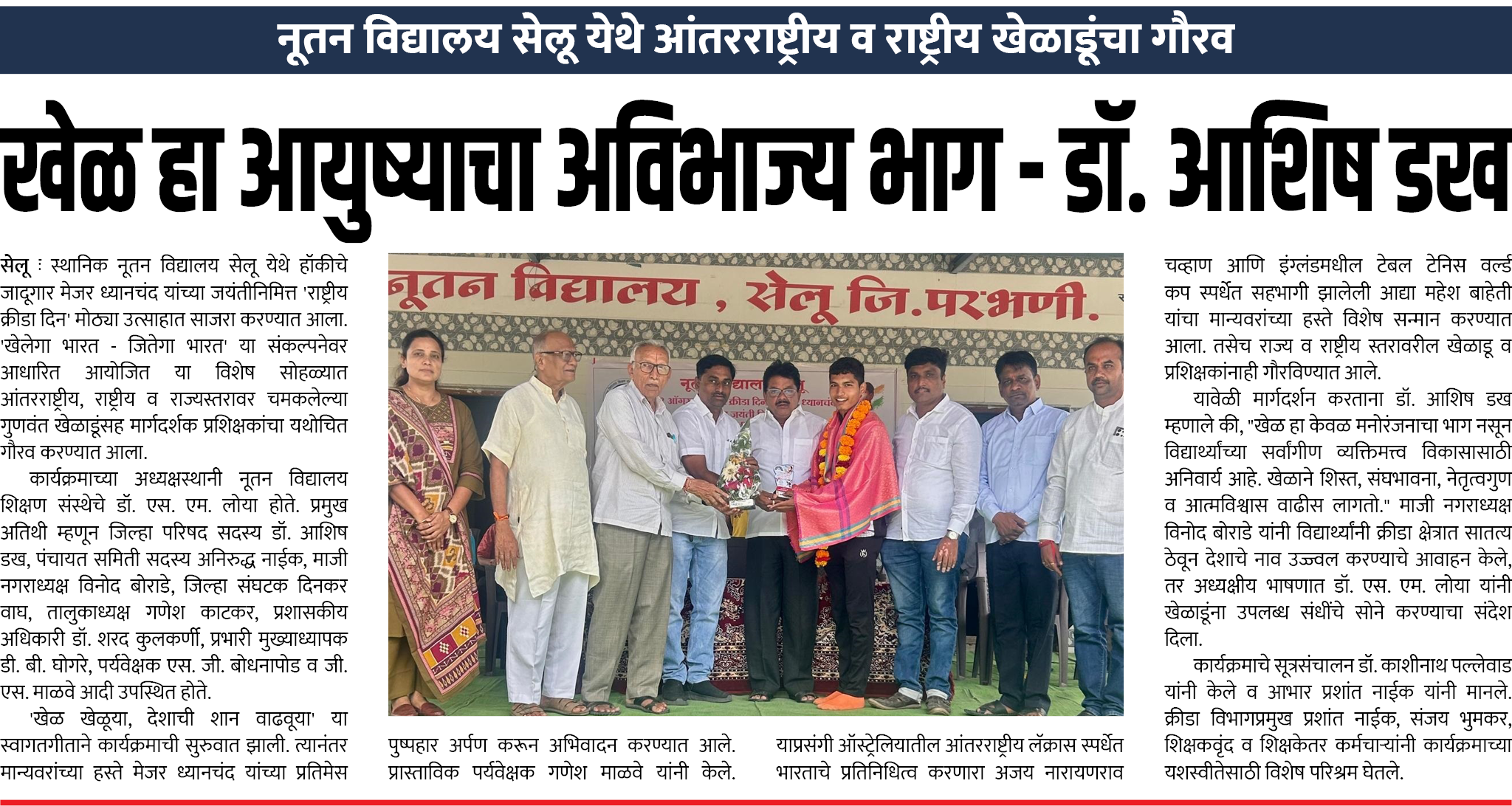 Page 8 clipping 3