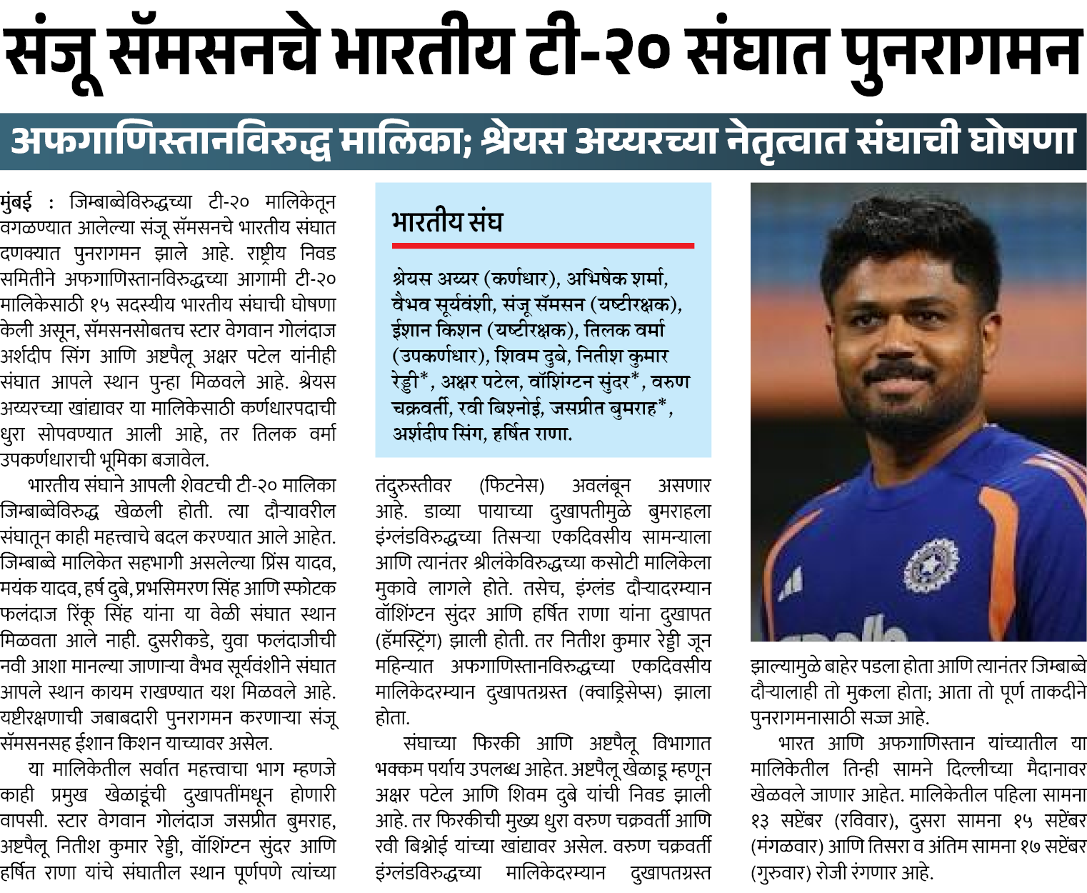 Page 1 clipping 1