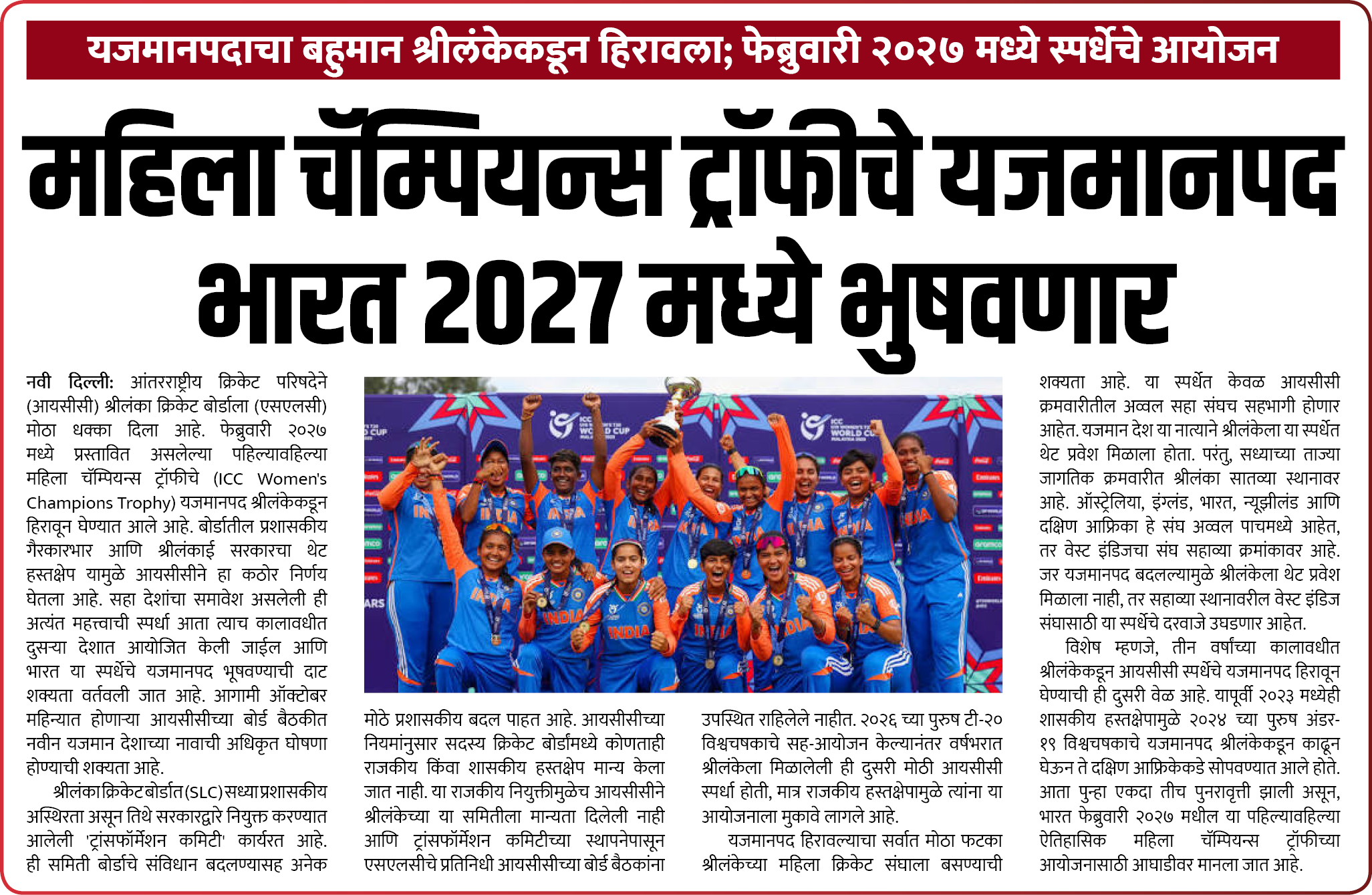Page 1 clipping 3