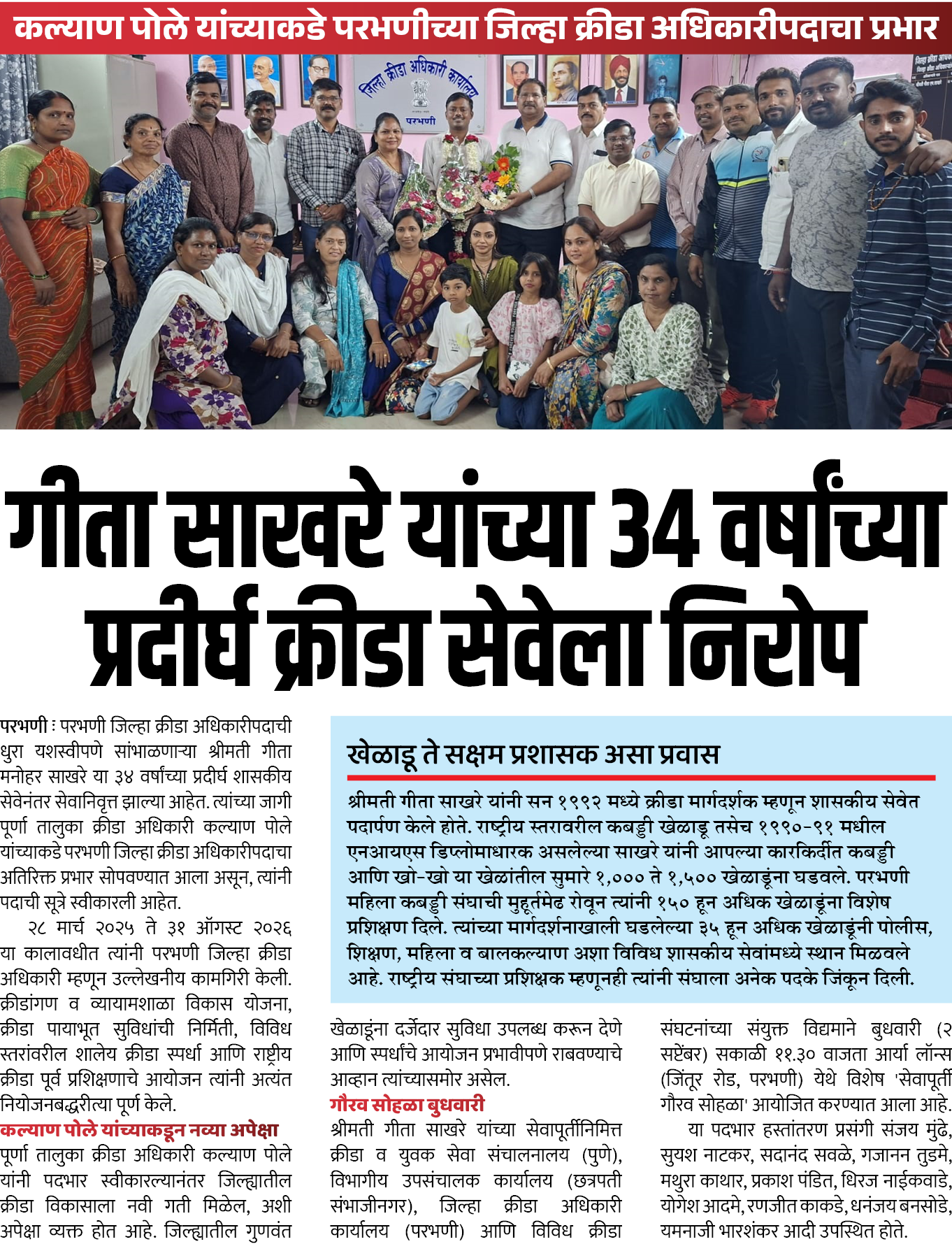 Page 2 clipping 1