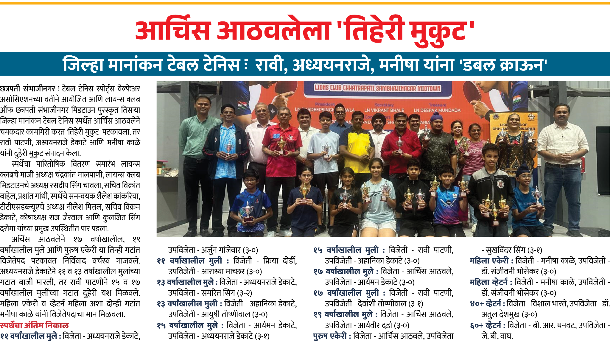 Page 4 clipping 2