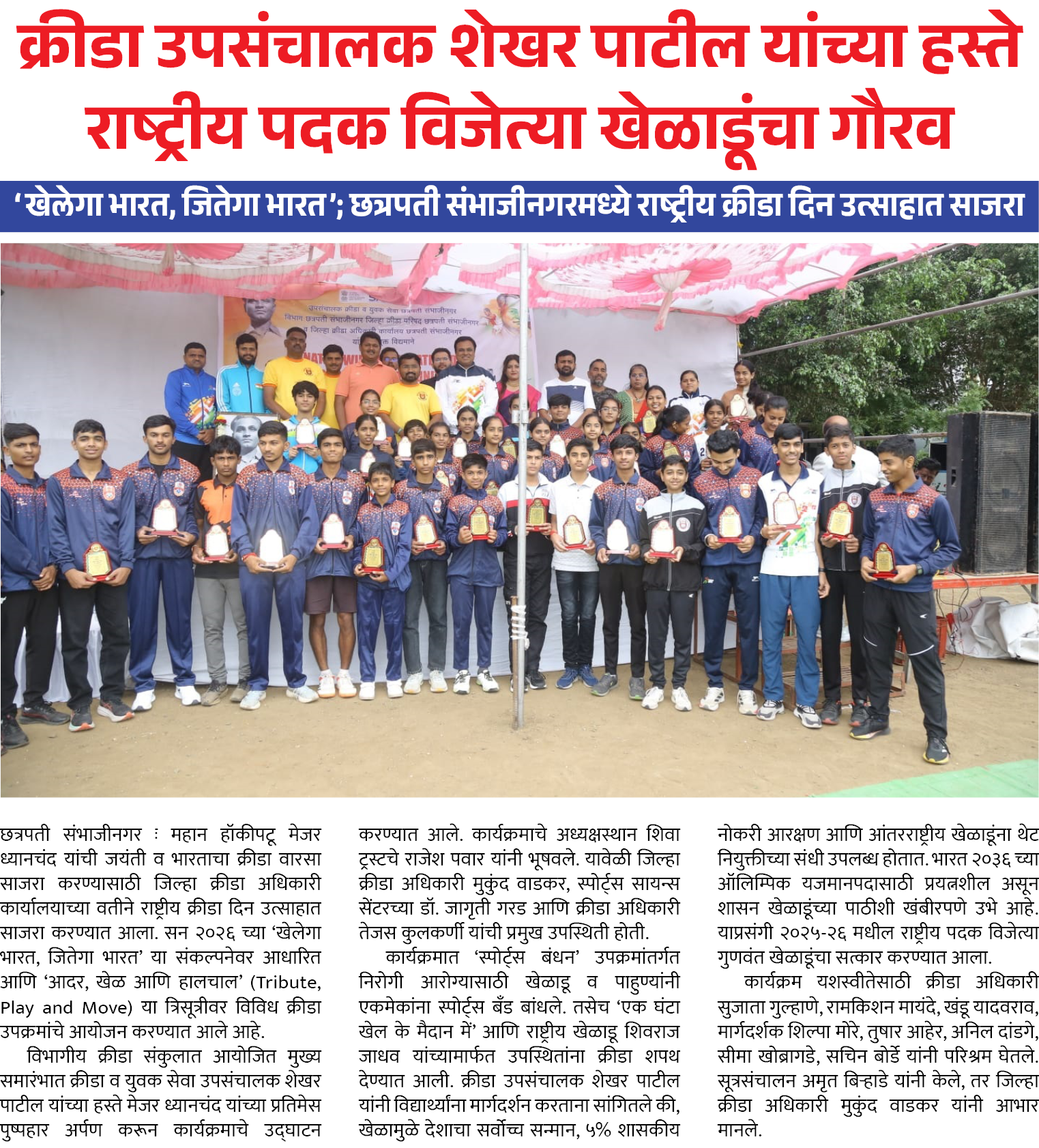 Page 5 clipping 2