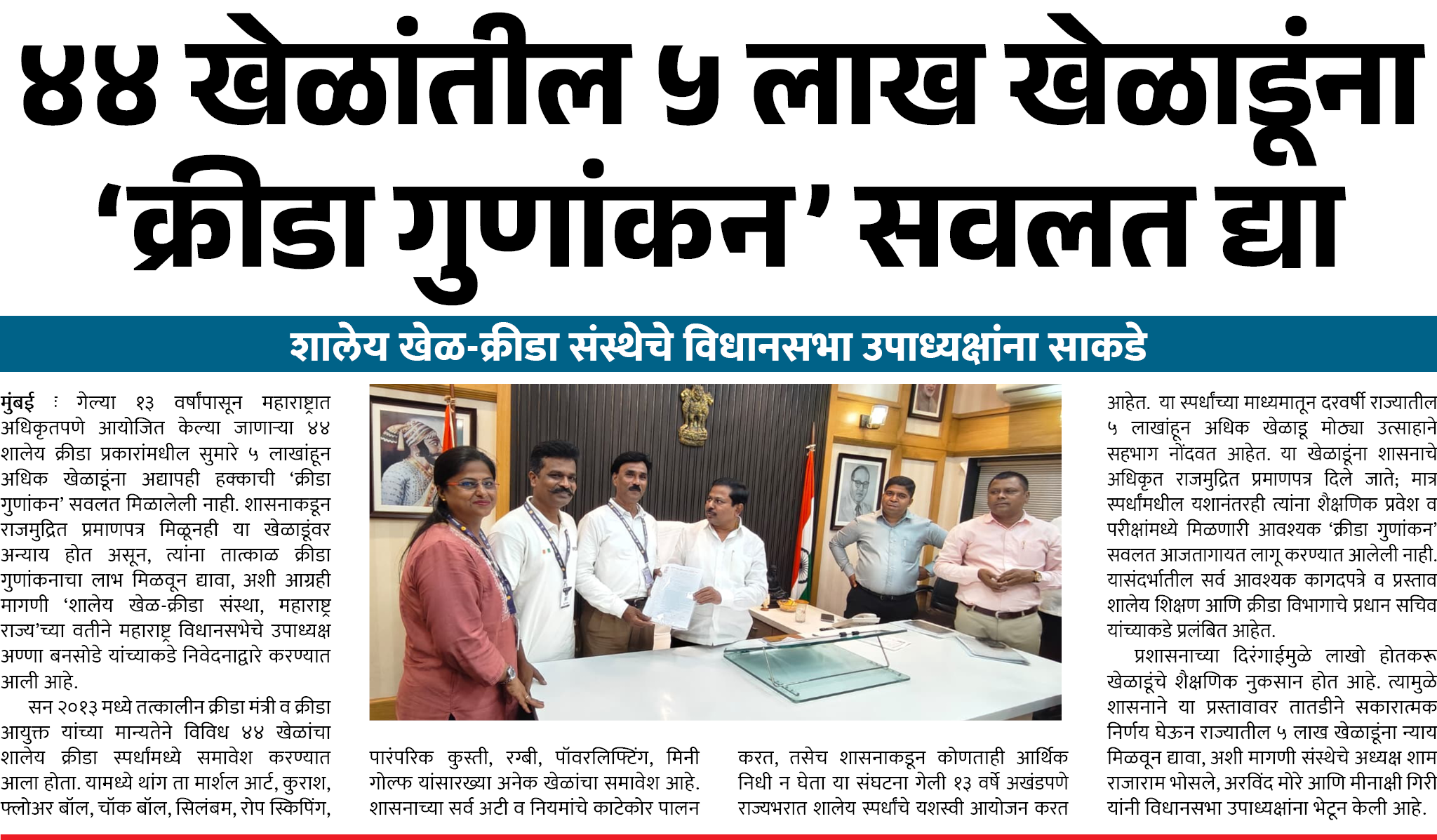 Page 5 clipping 3