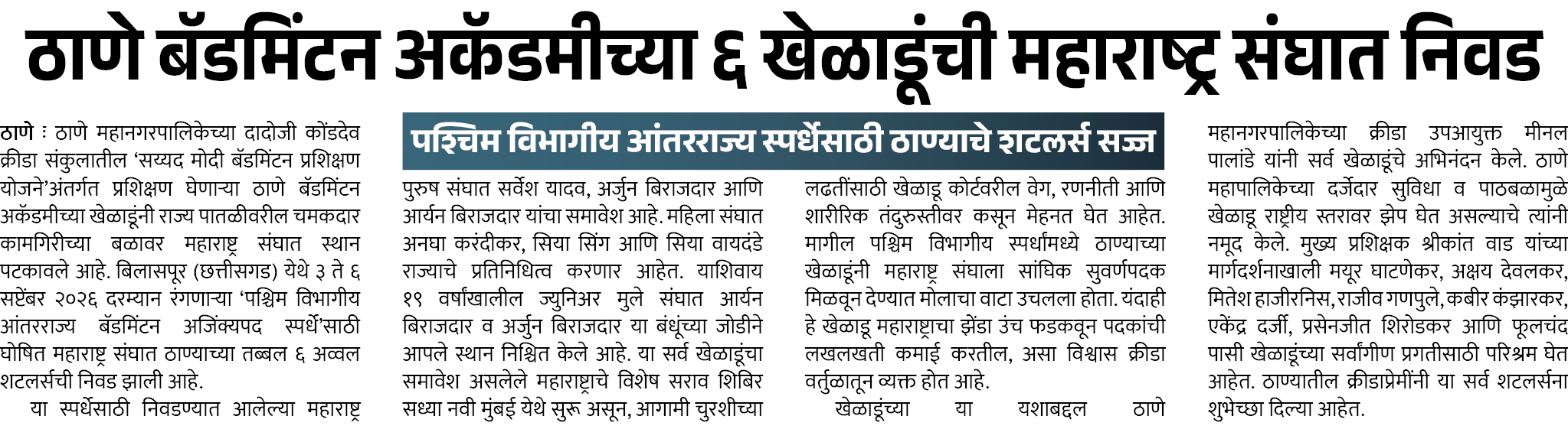 Page 6 clipping 2