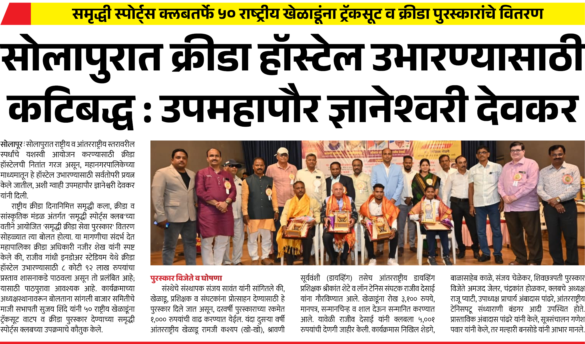 Page 6 clipping 3