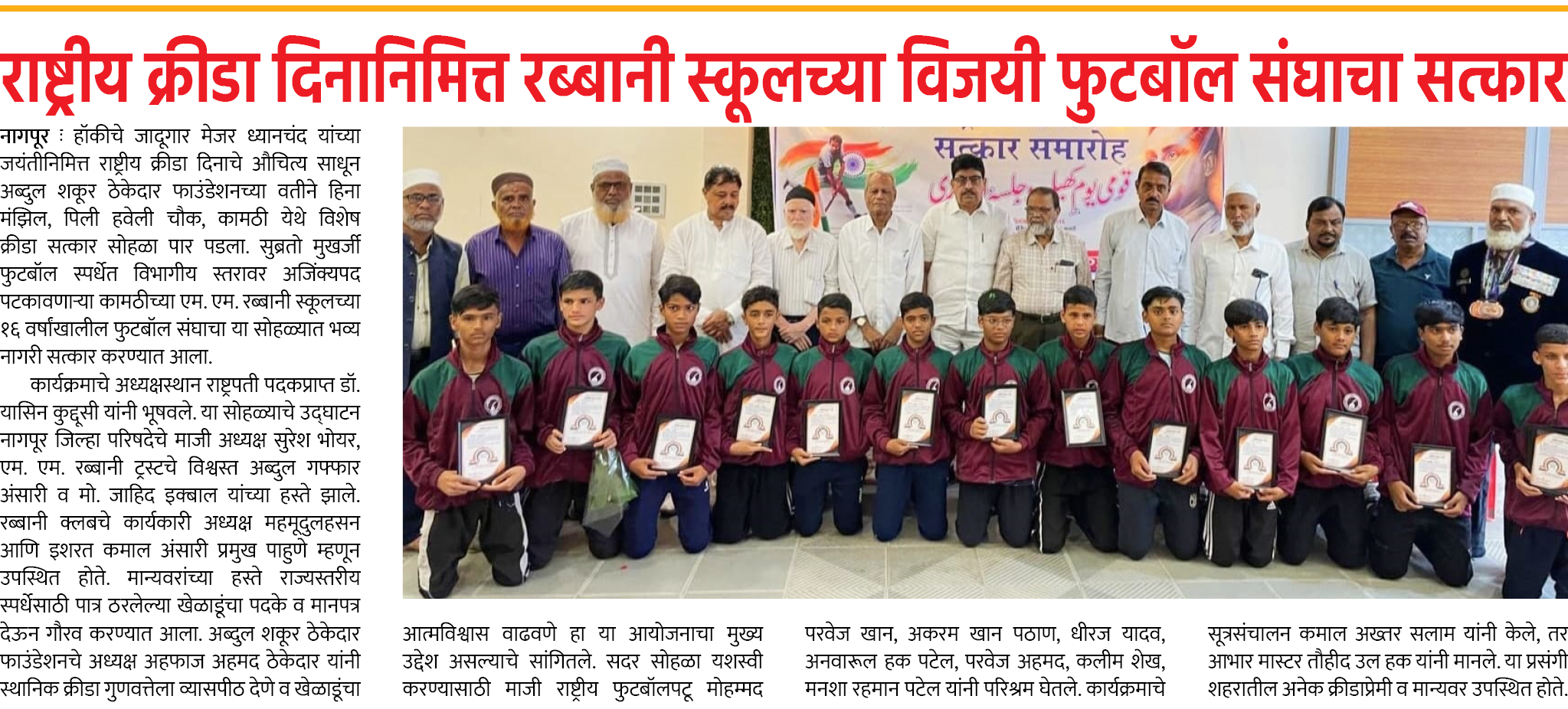 Page 8 clipping 2