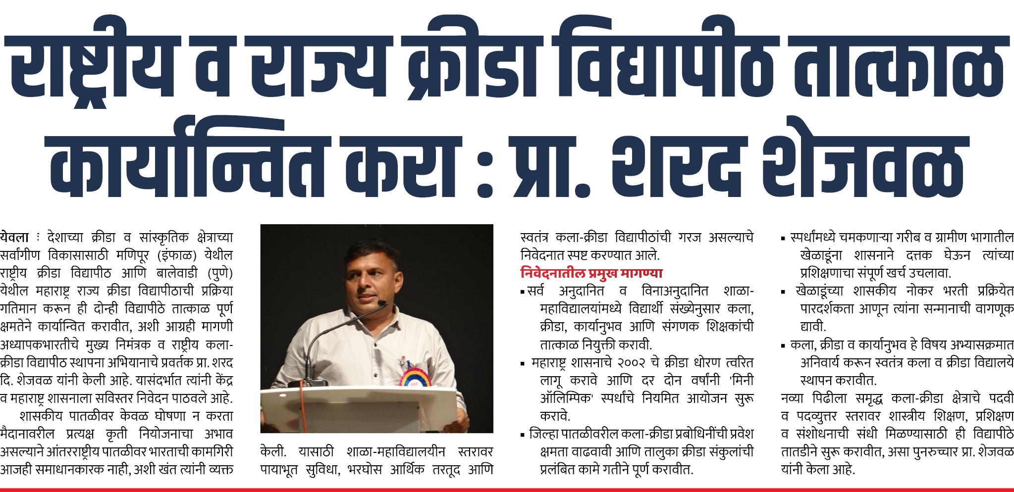 Page 8 clipping 3