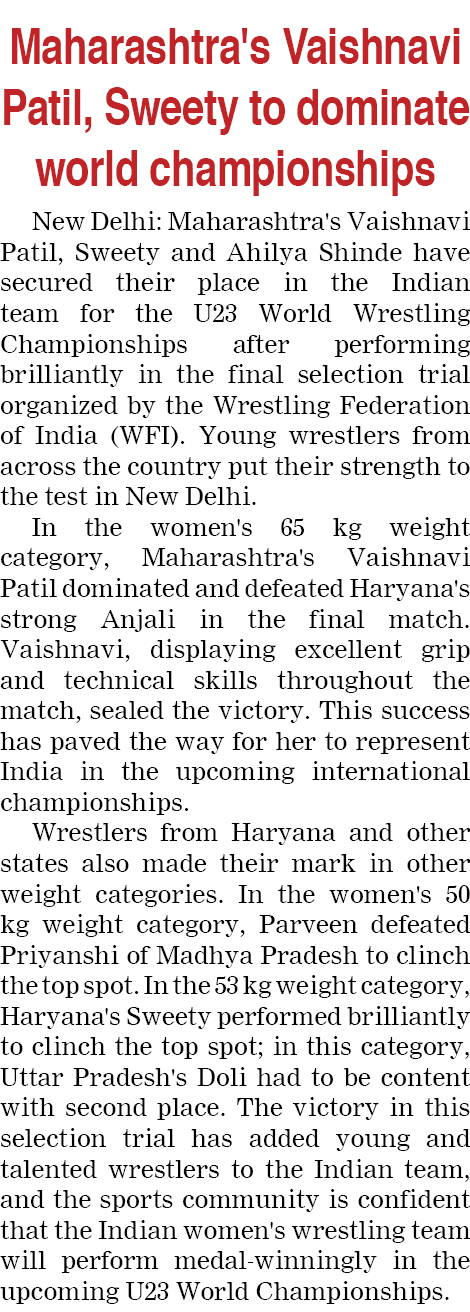 Page 1 clipping 5