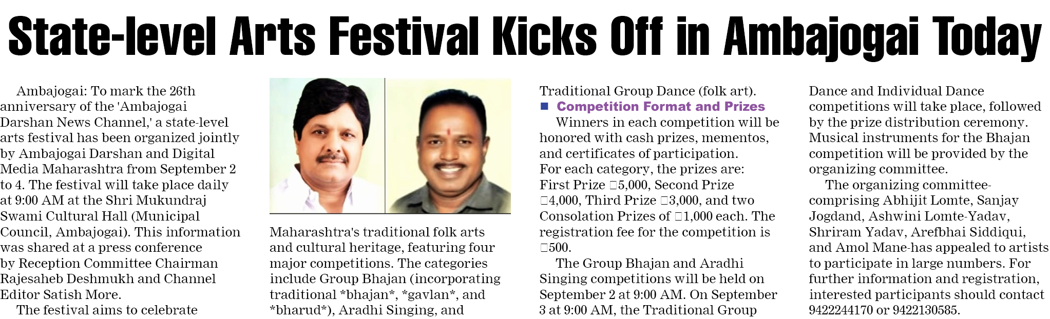 Page 8 clipping 2