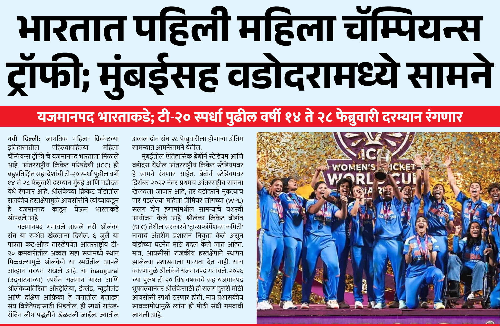 Page 1 clipping 1