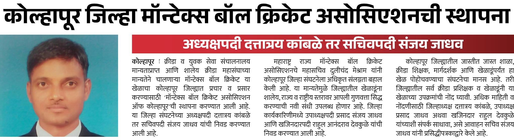 Page 4 clipping 1