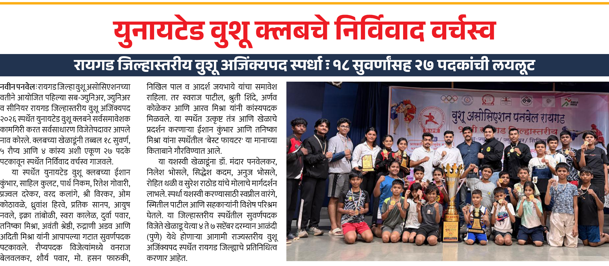 Page 4 clipping 2