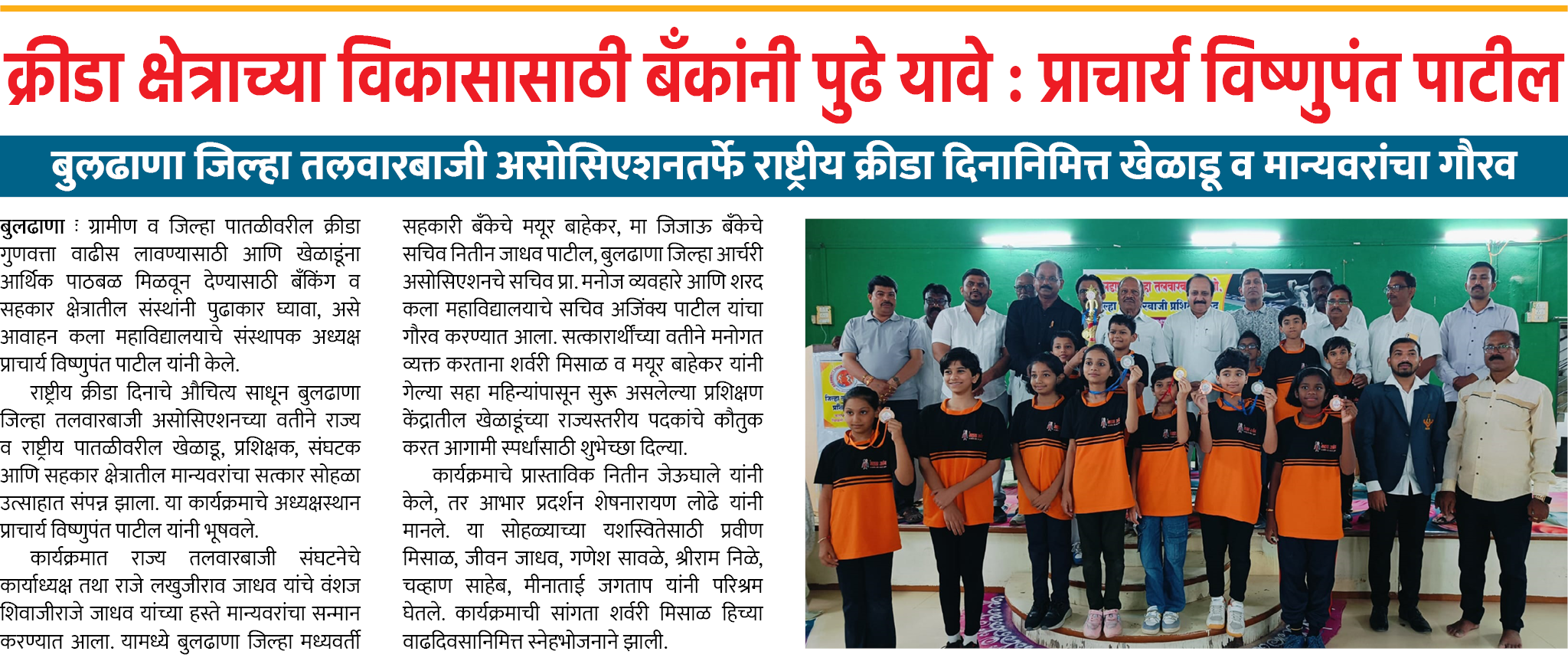 Page 5 clipping 2