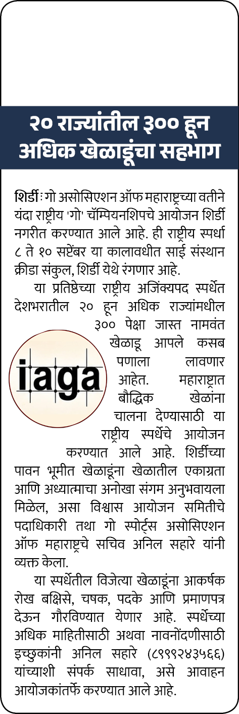 Page 6 clipping 2