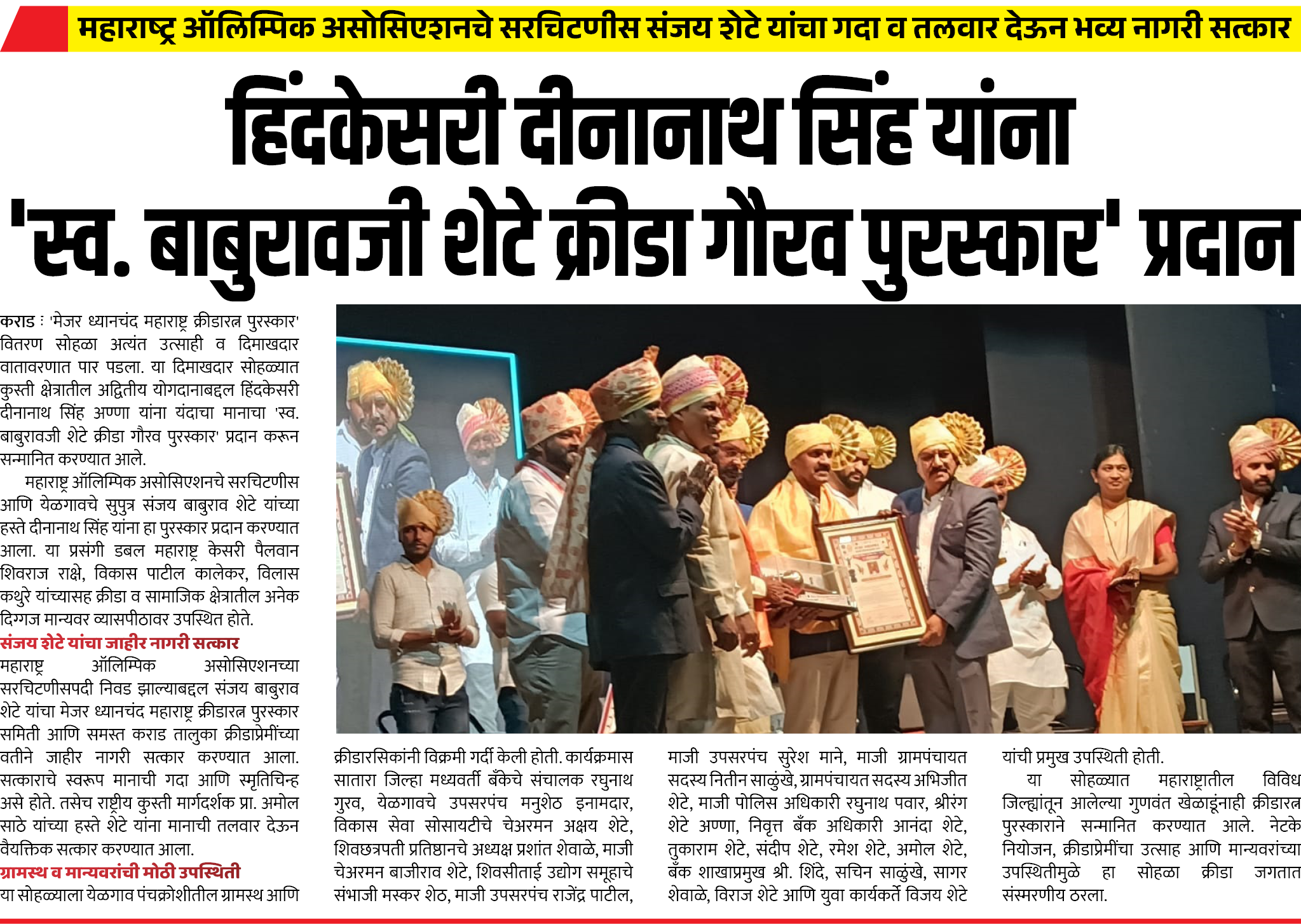 Page 6 clipping 3