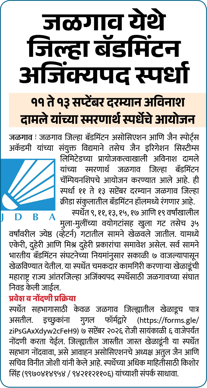 Page 7 clipping 1