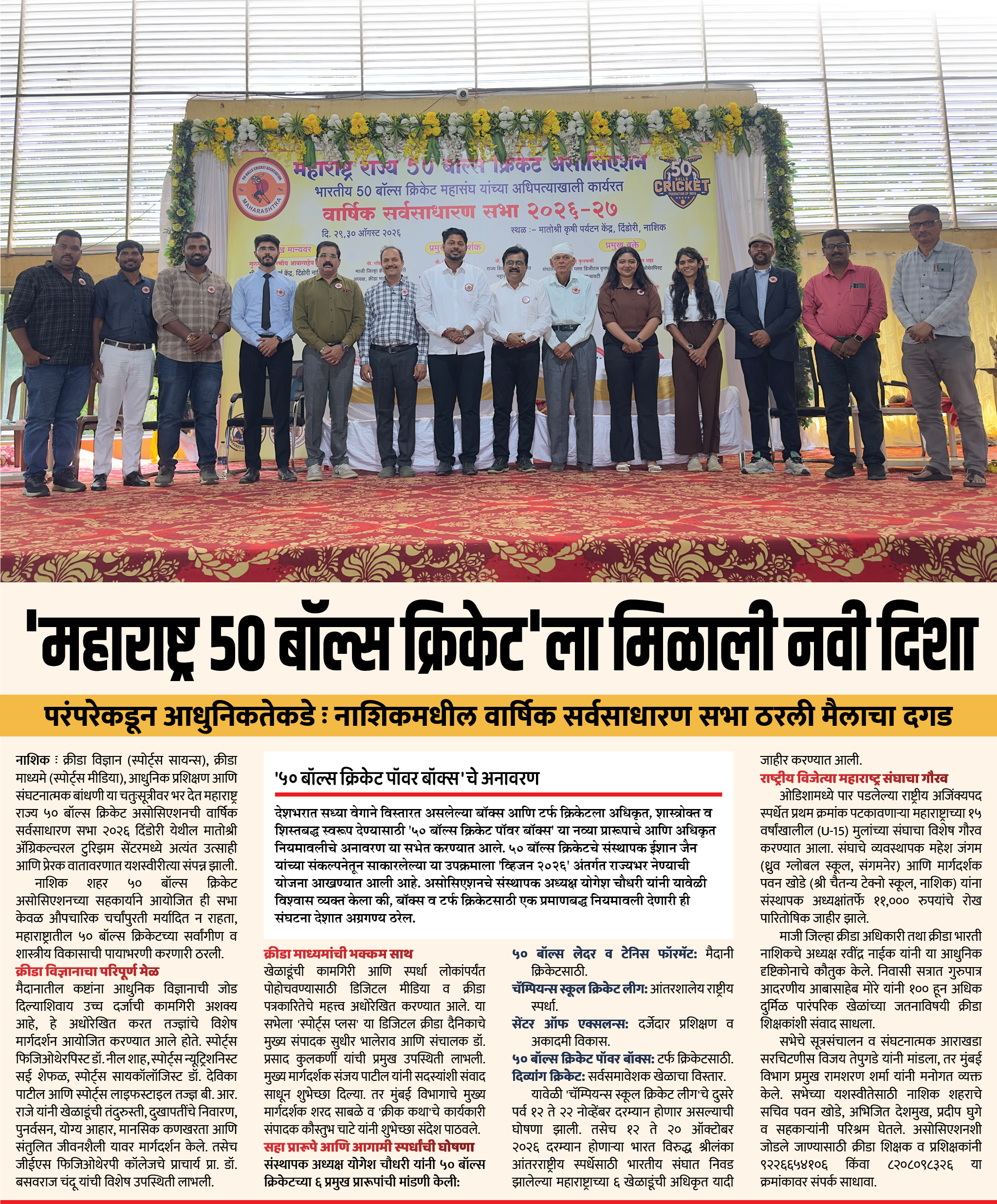 Page 8 clipping 2