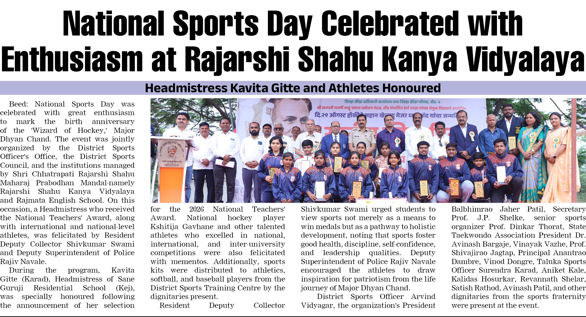 Page 7 clipping 4