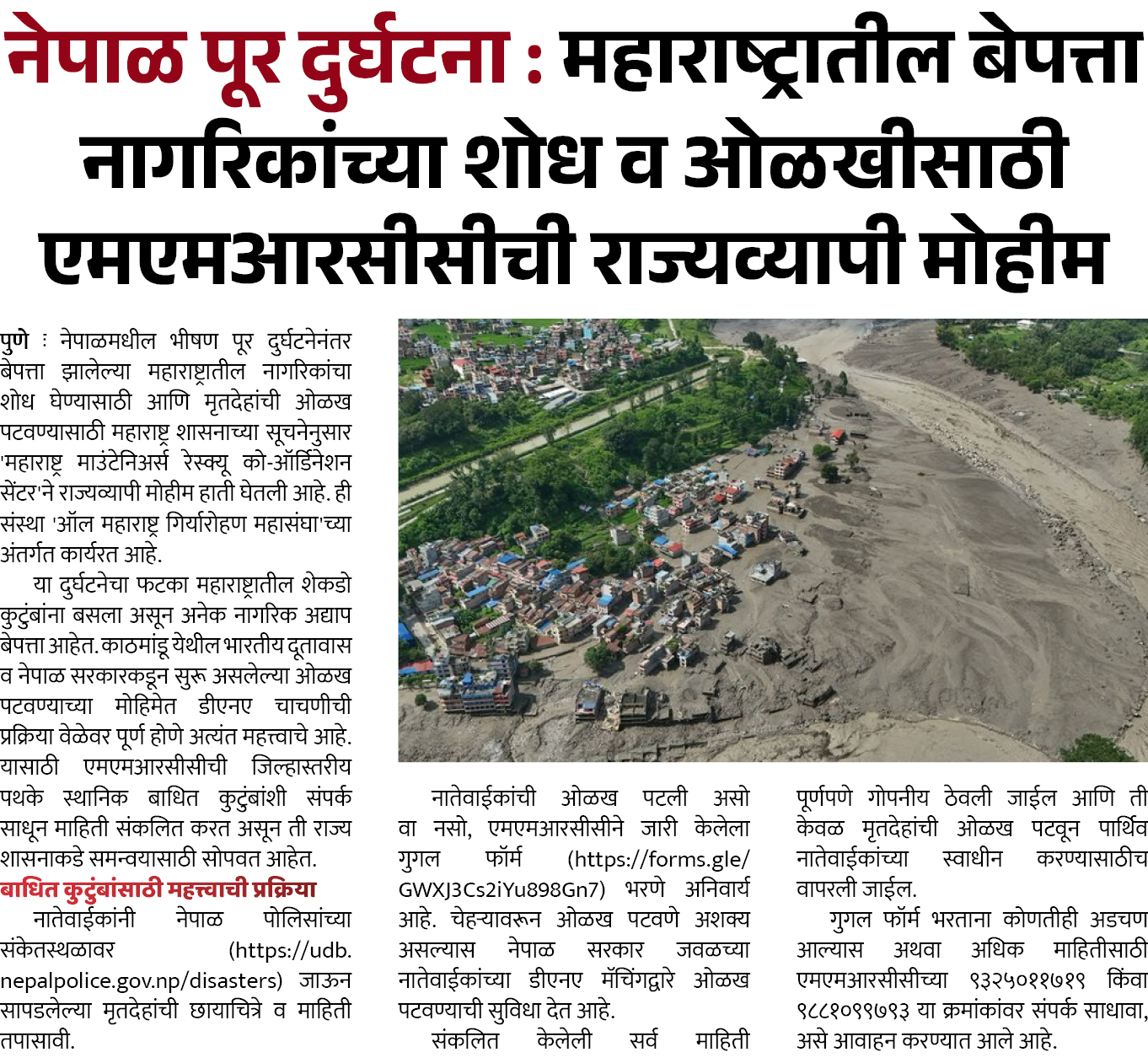 Page 2 clipping 1