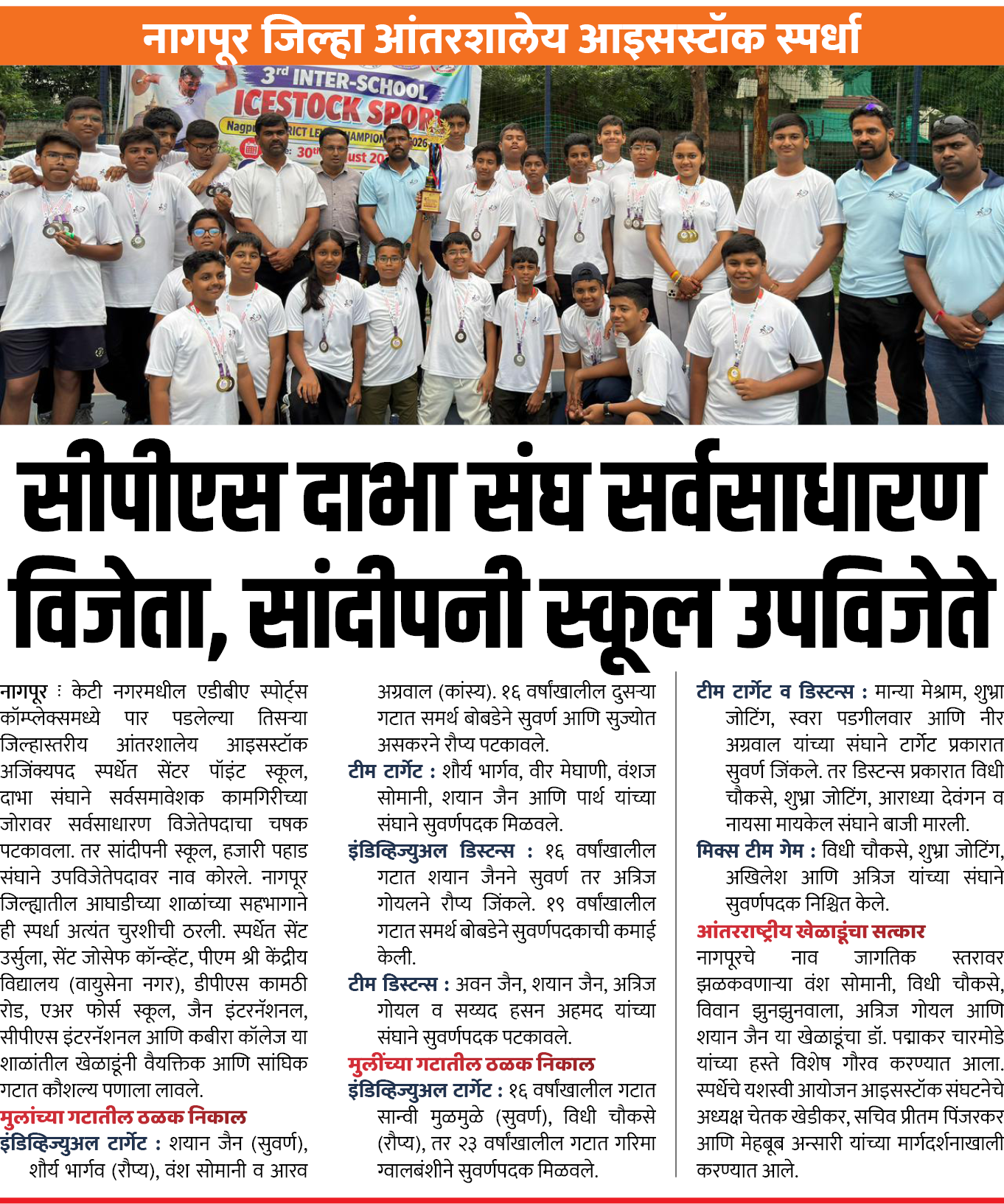 Page 2 clipping 2