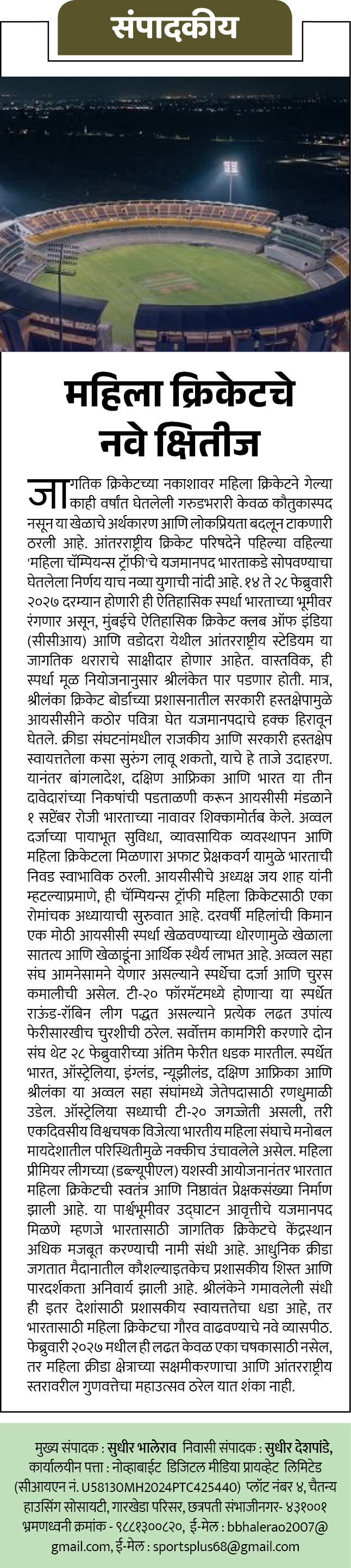 Page 2 clipping 3