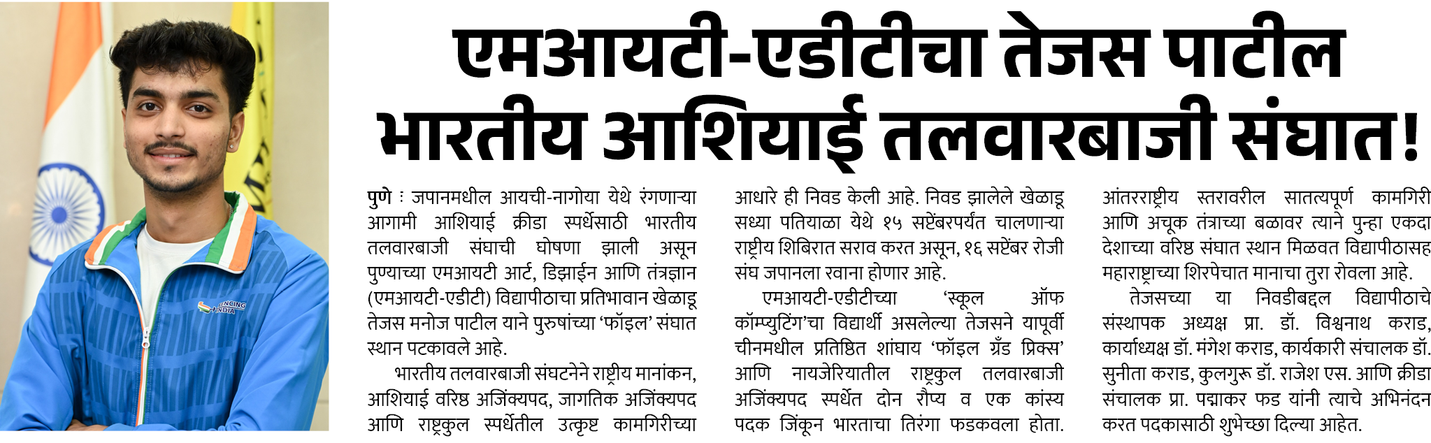 Page 4 clipping 1