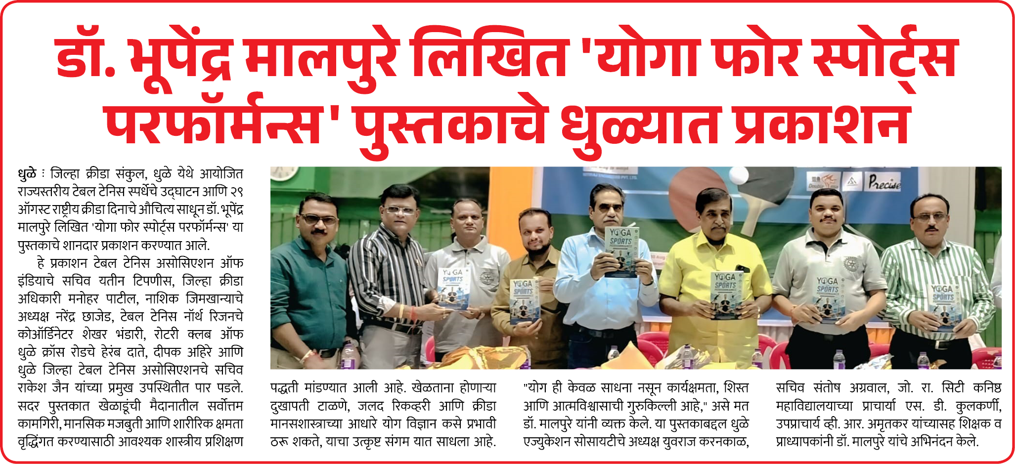 Page 4 clipping 2